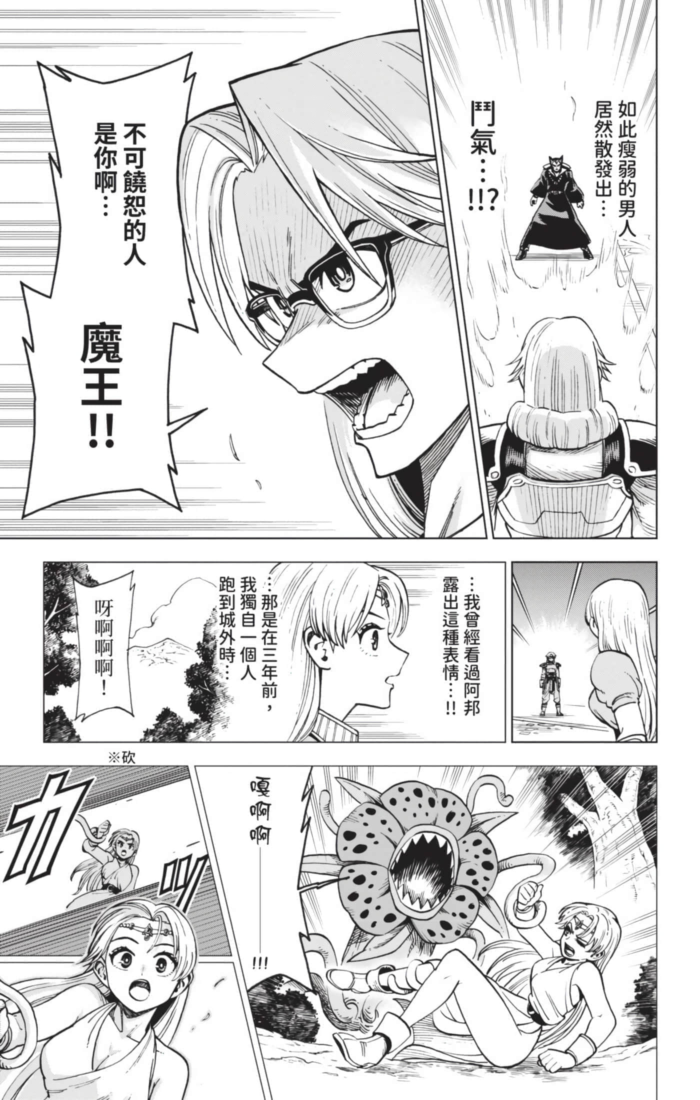 第 32 页