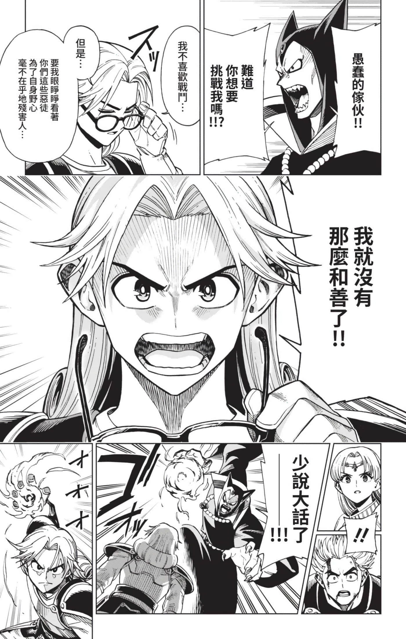第 34 页