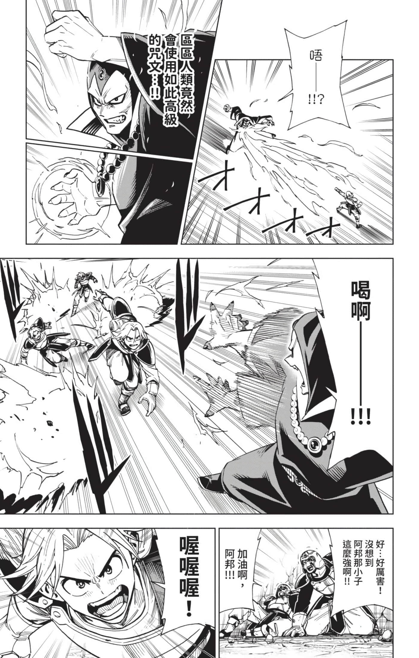 第 36 页