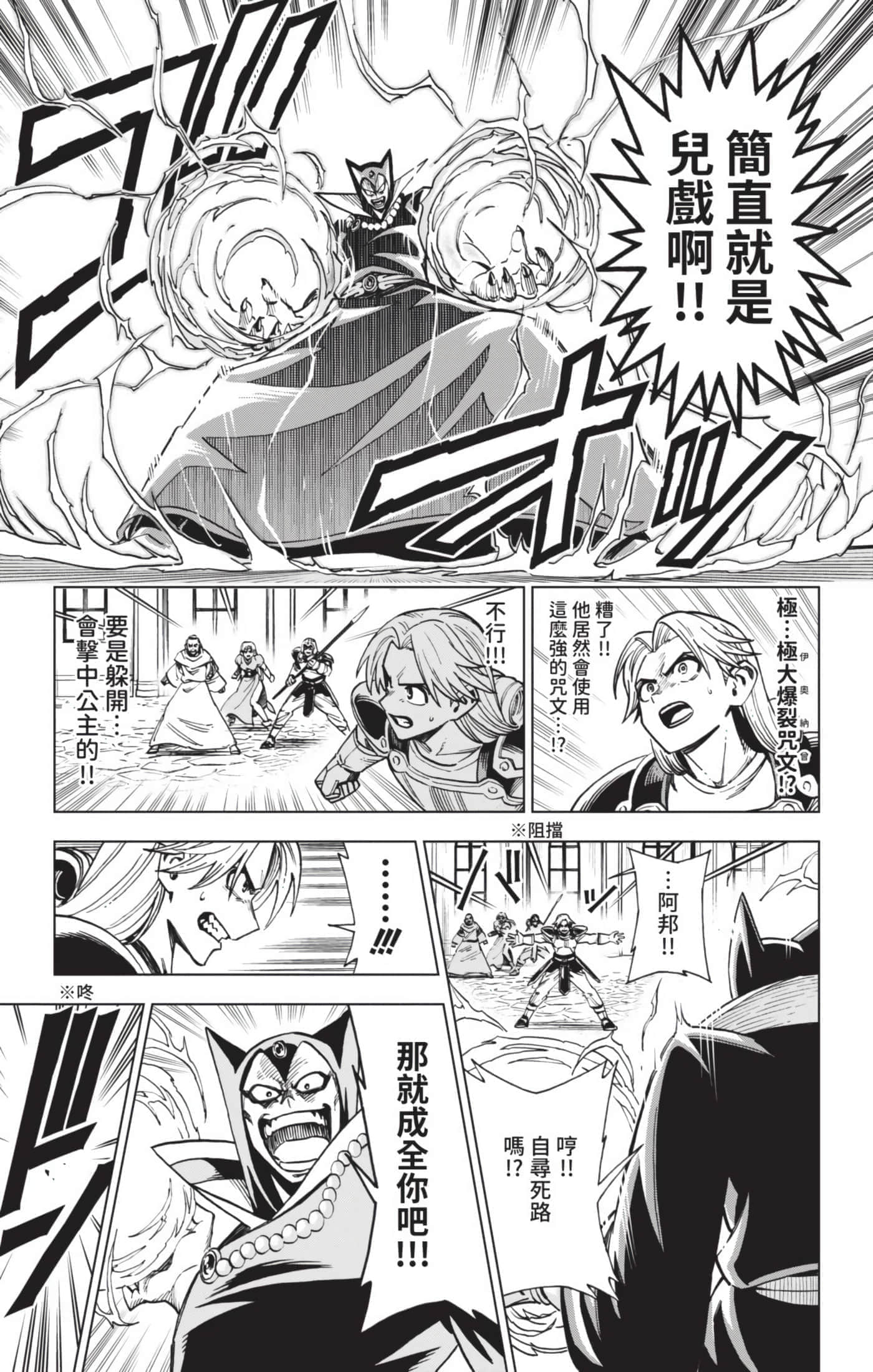 第 38 页