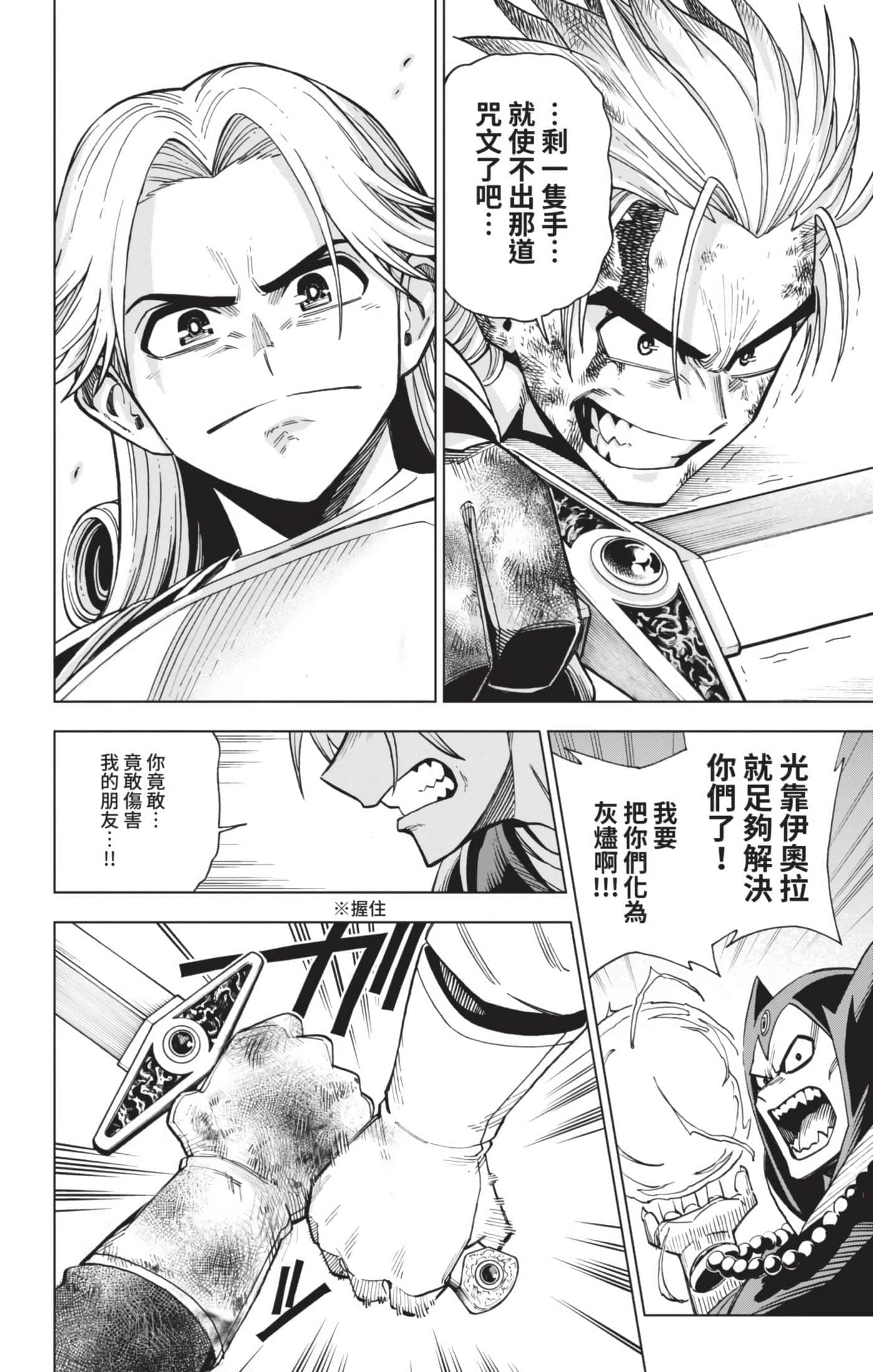 第 41 页