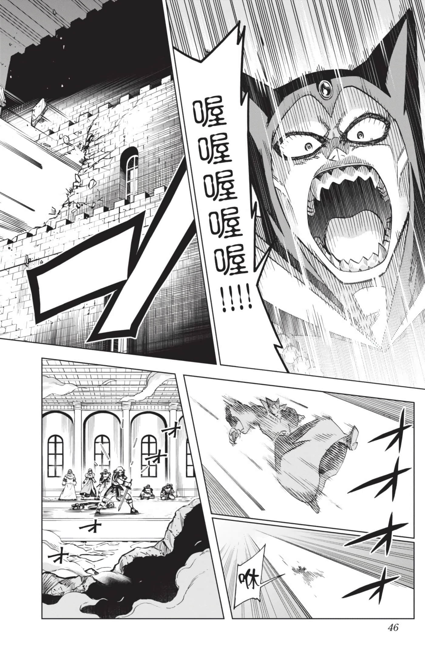 第 45 页