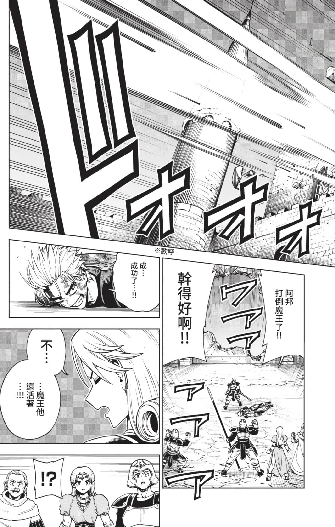 第 46 页