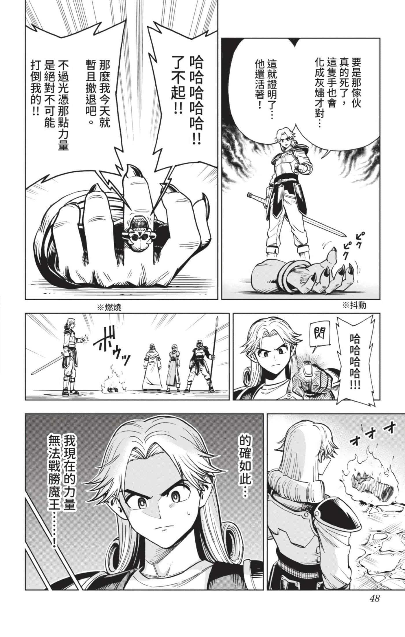 第 47 页