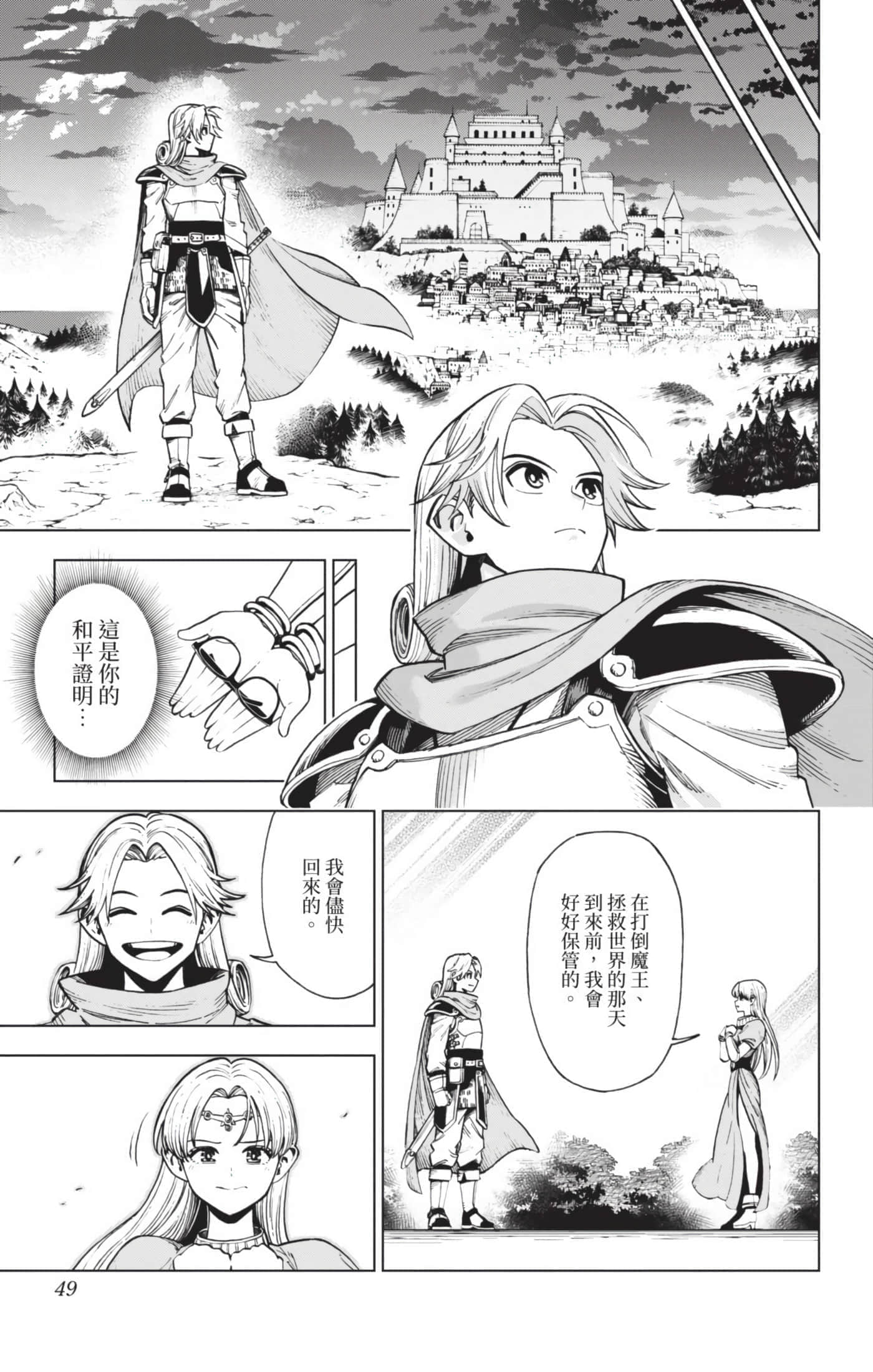 第 48 页