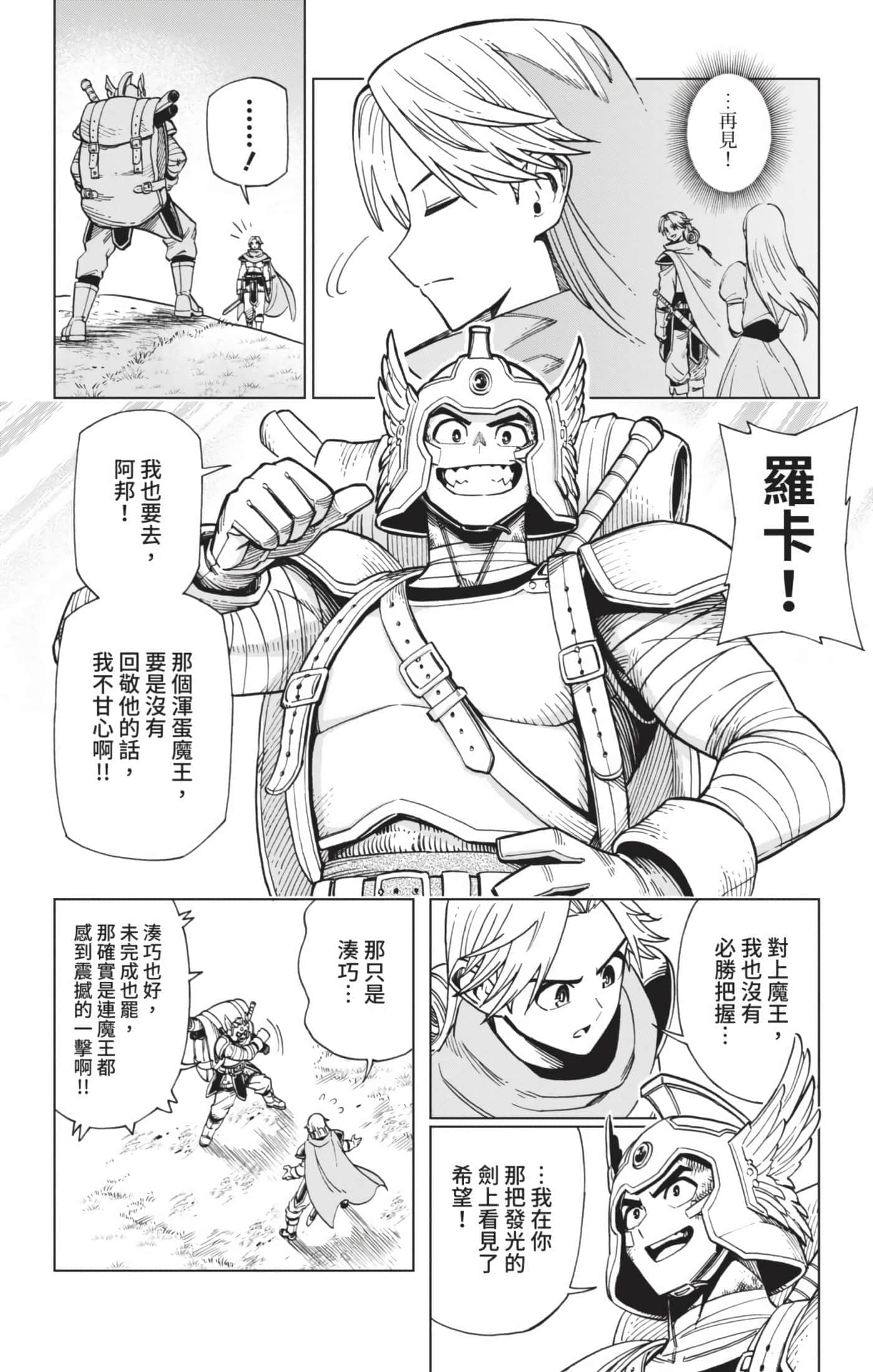 第 49 页