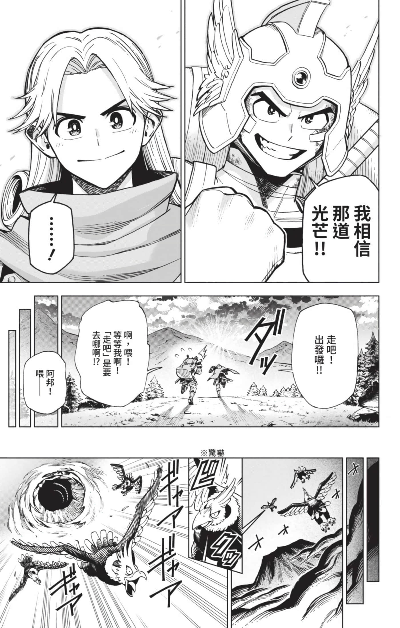 第 50 页