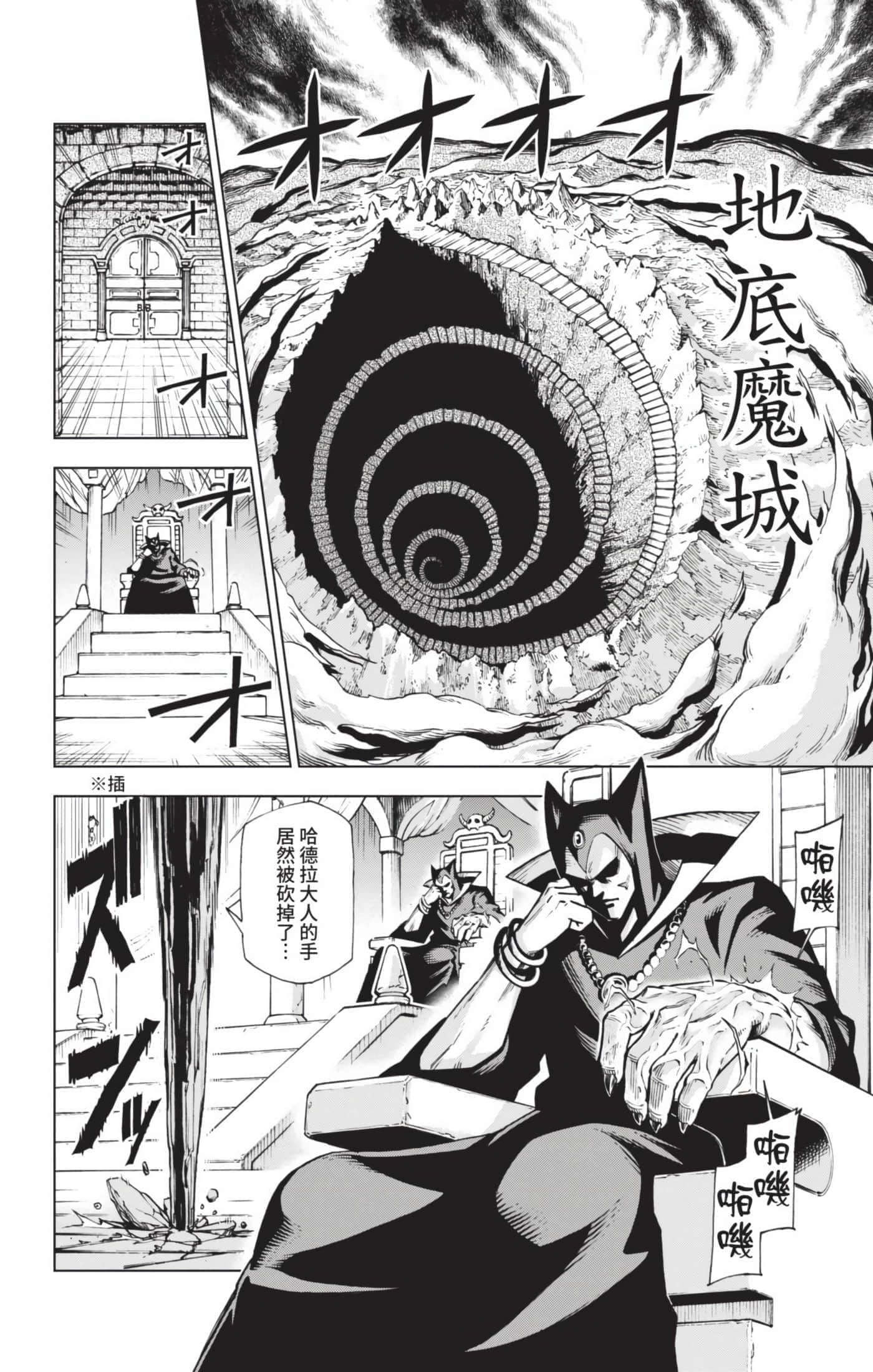第 51 页