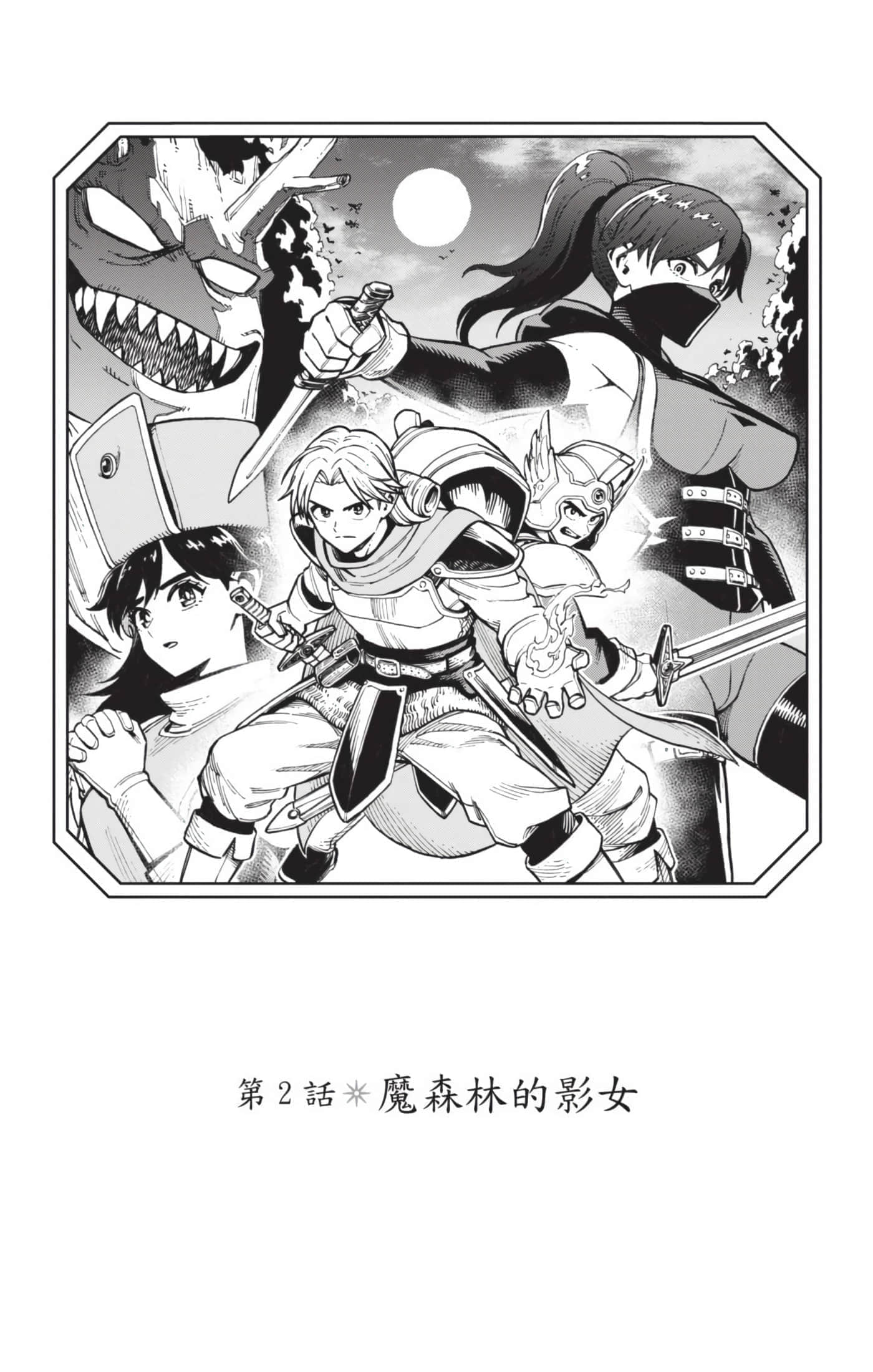 第 58 页
