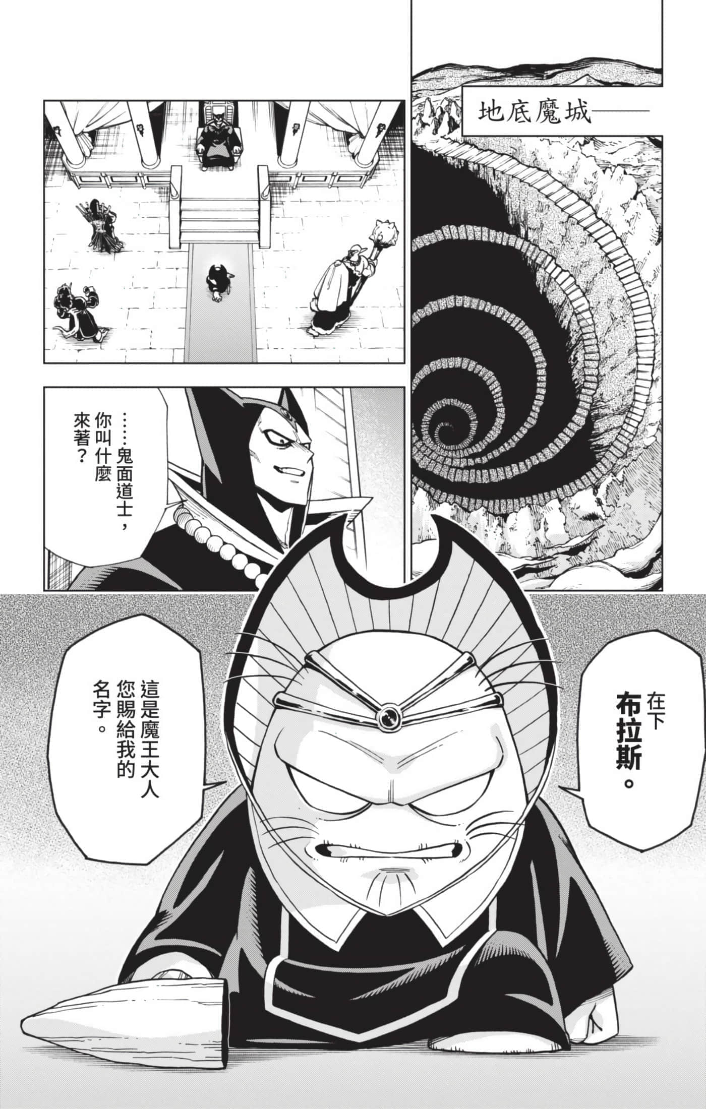 第 59 页