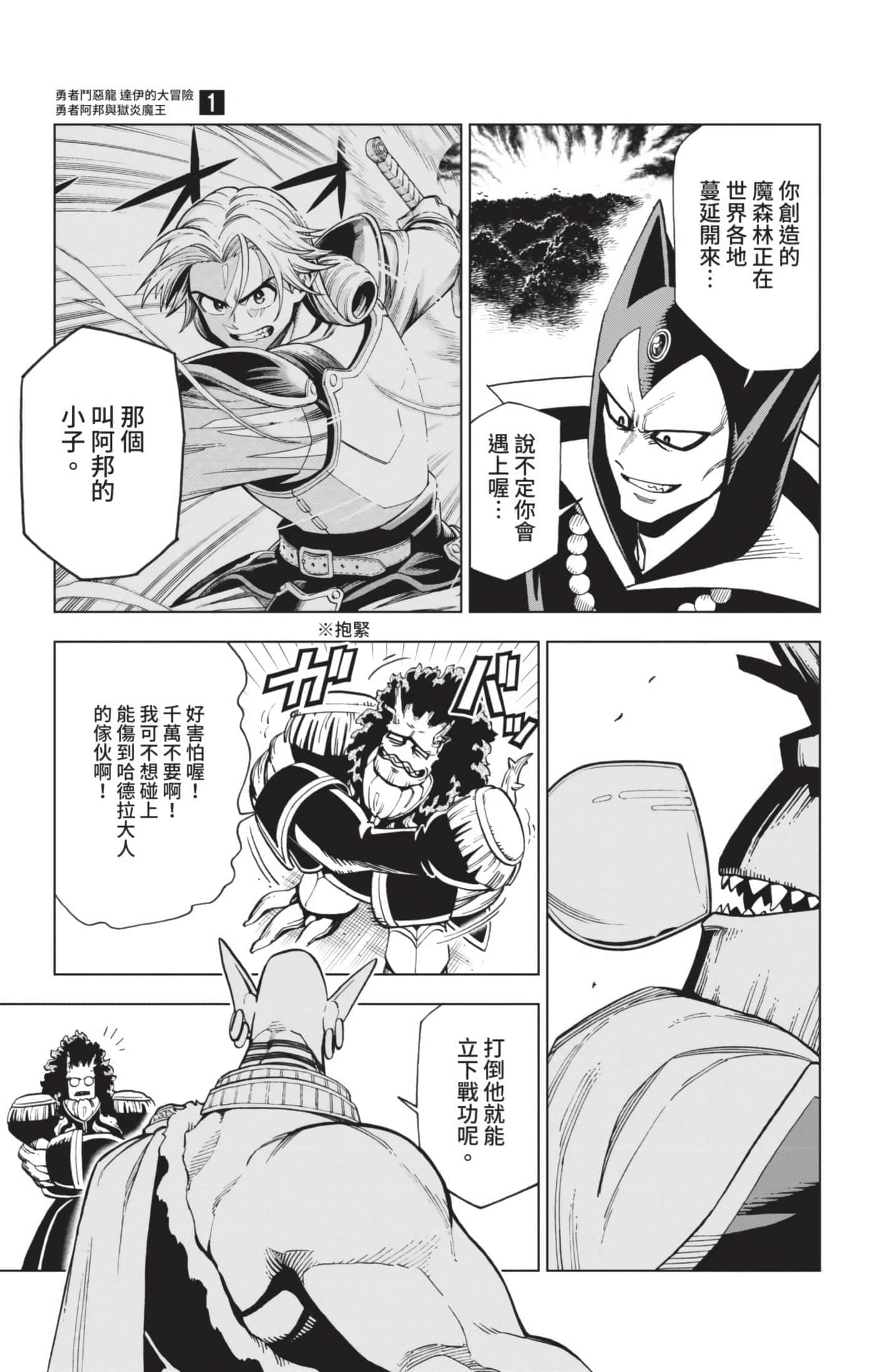 第 62 页