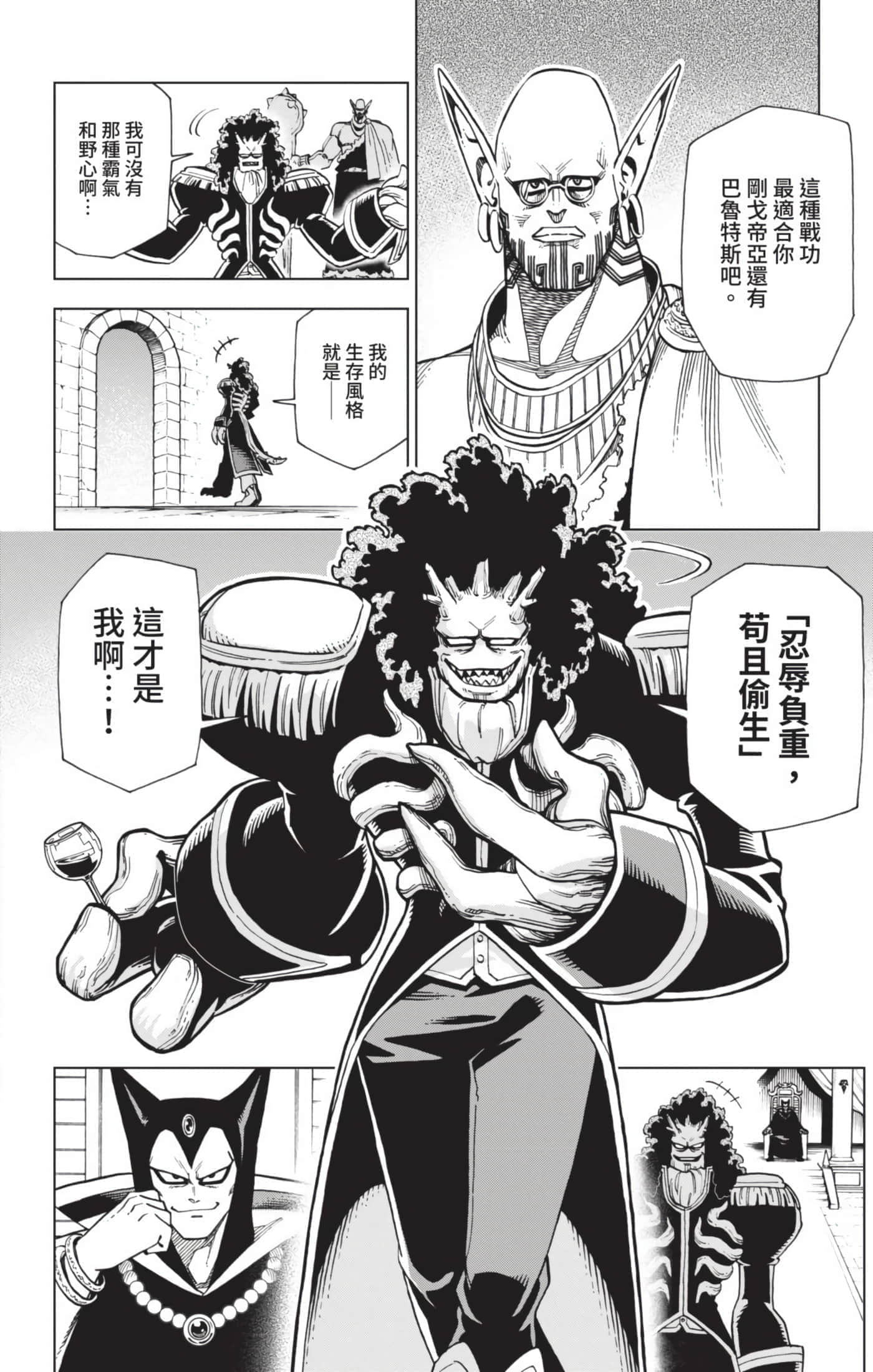第 63 页