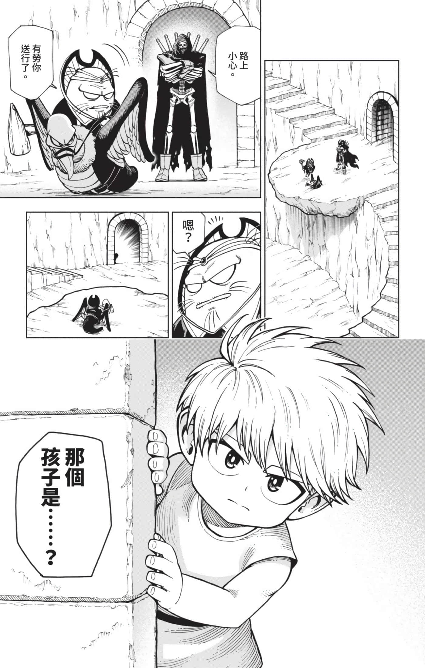 第 64 页