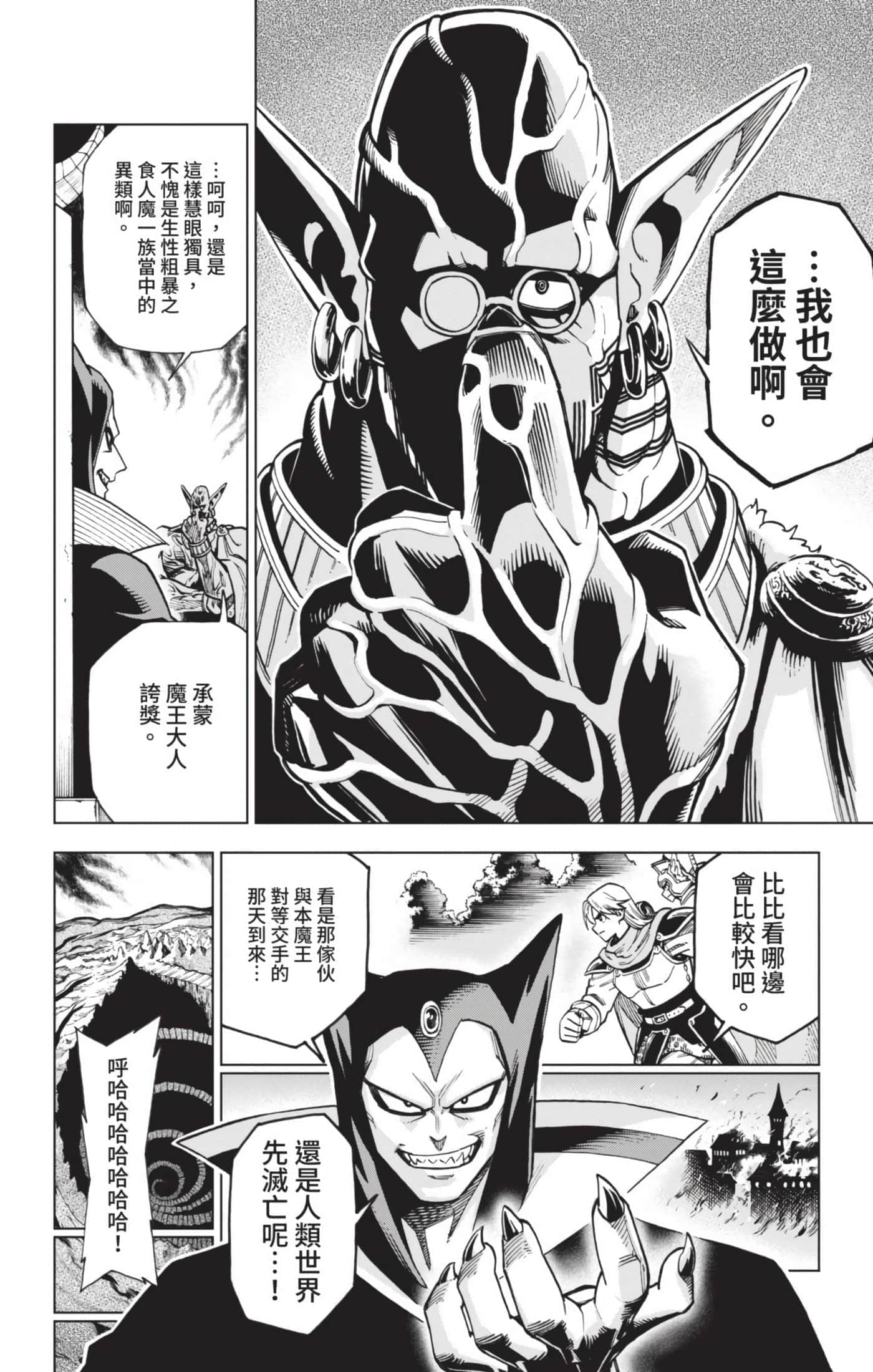 第 69 页