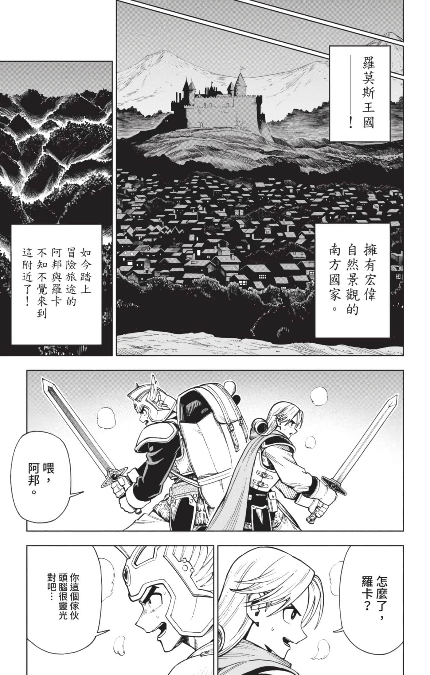第 70 页