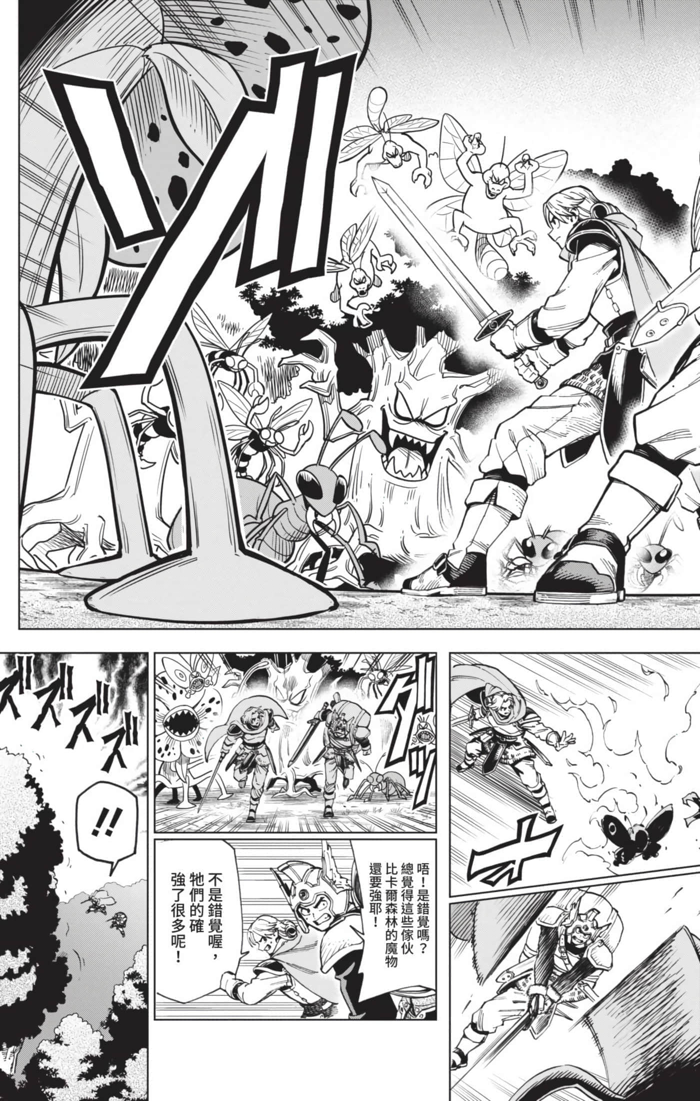 第 72 页