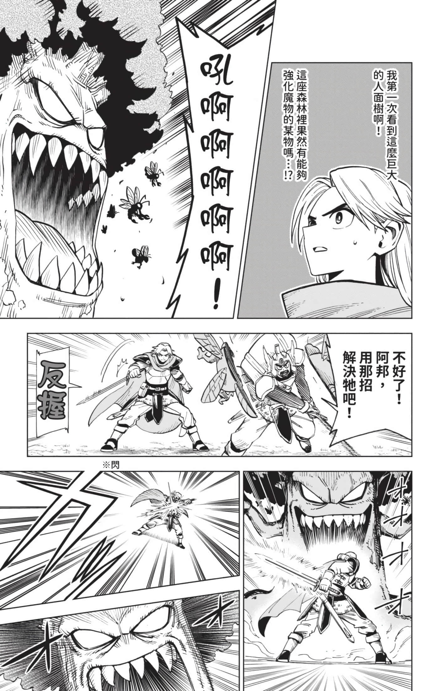第 74 页