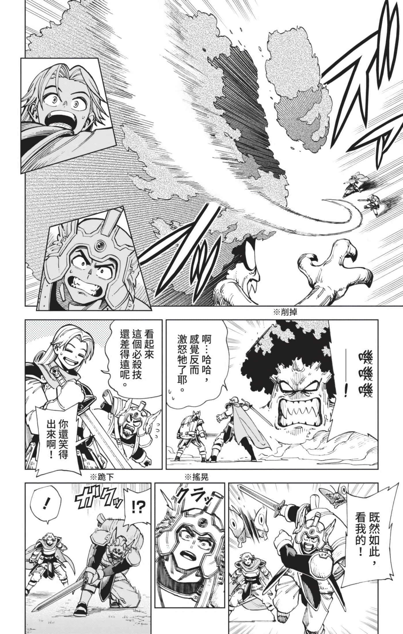 第 75 页