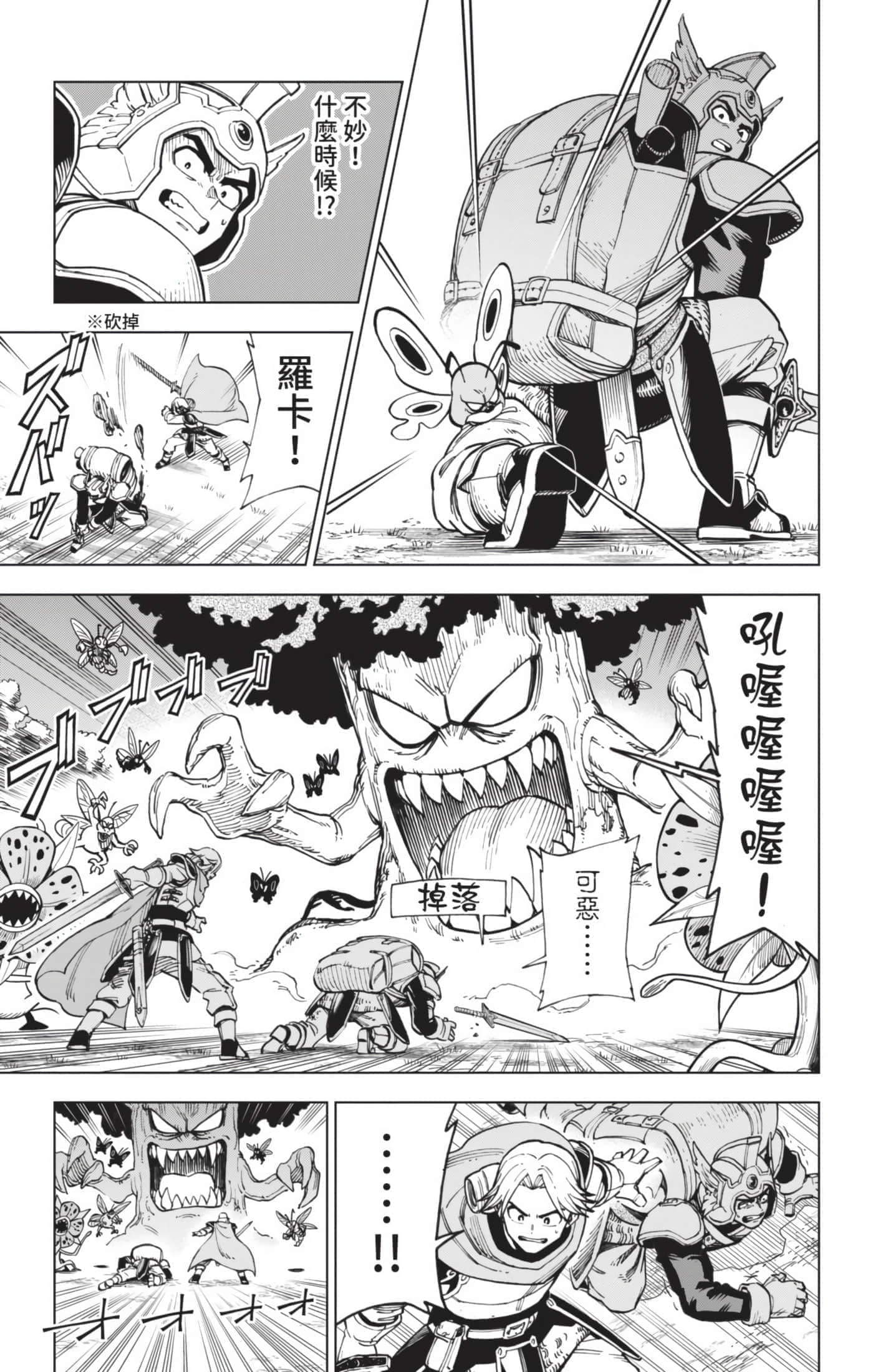 第 76 页