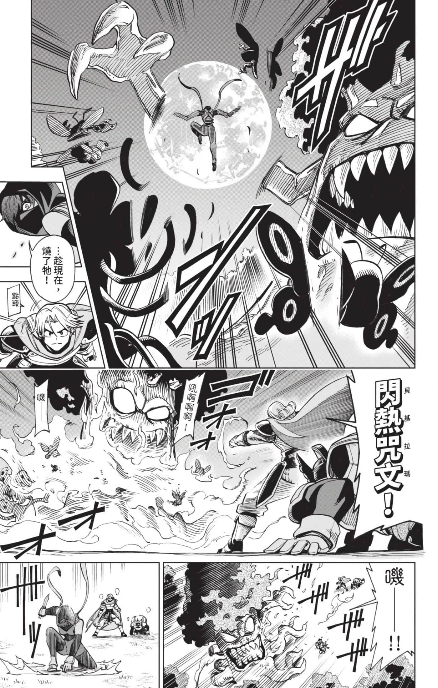 第 78 页
