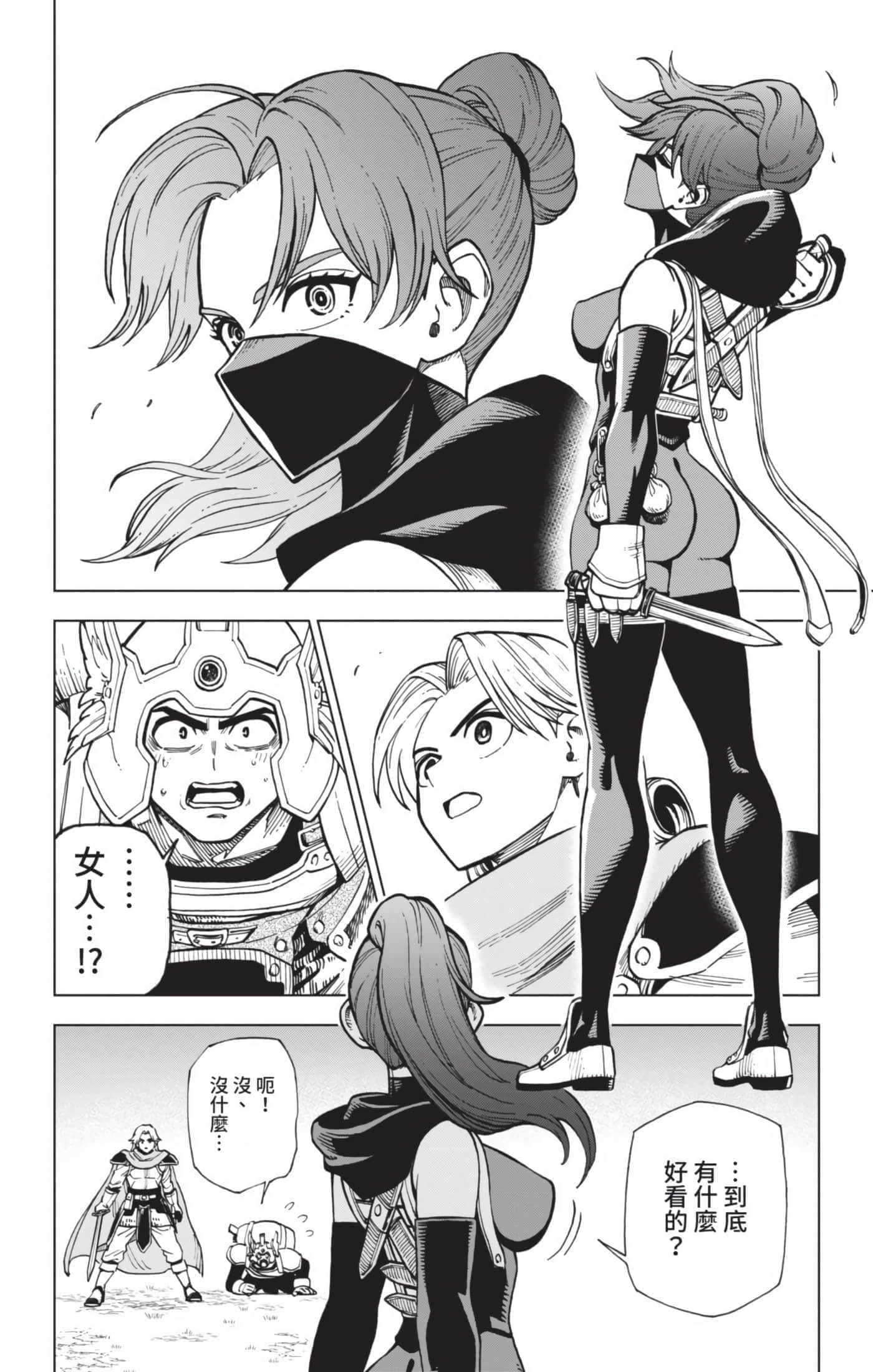 第 79 页