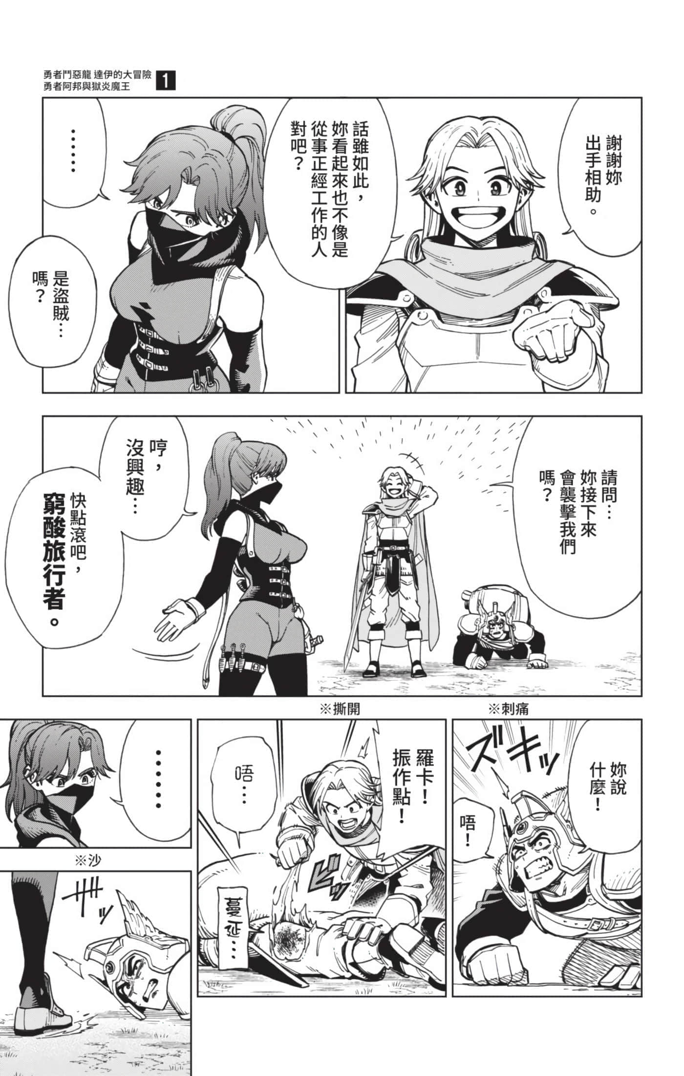 第 80 页