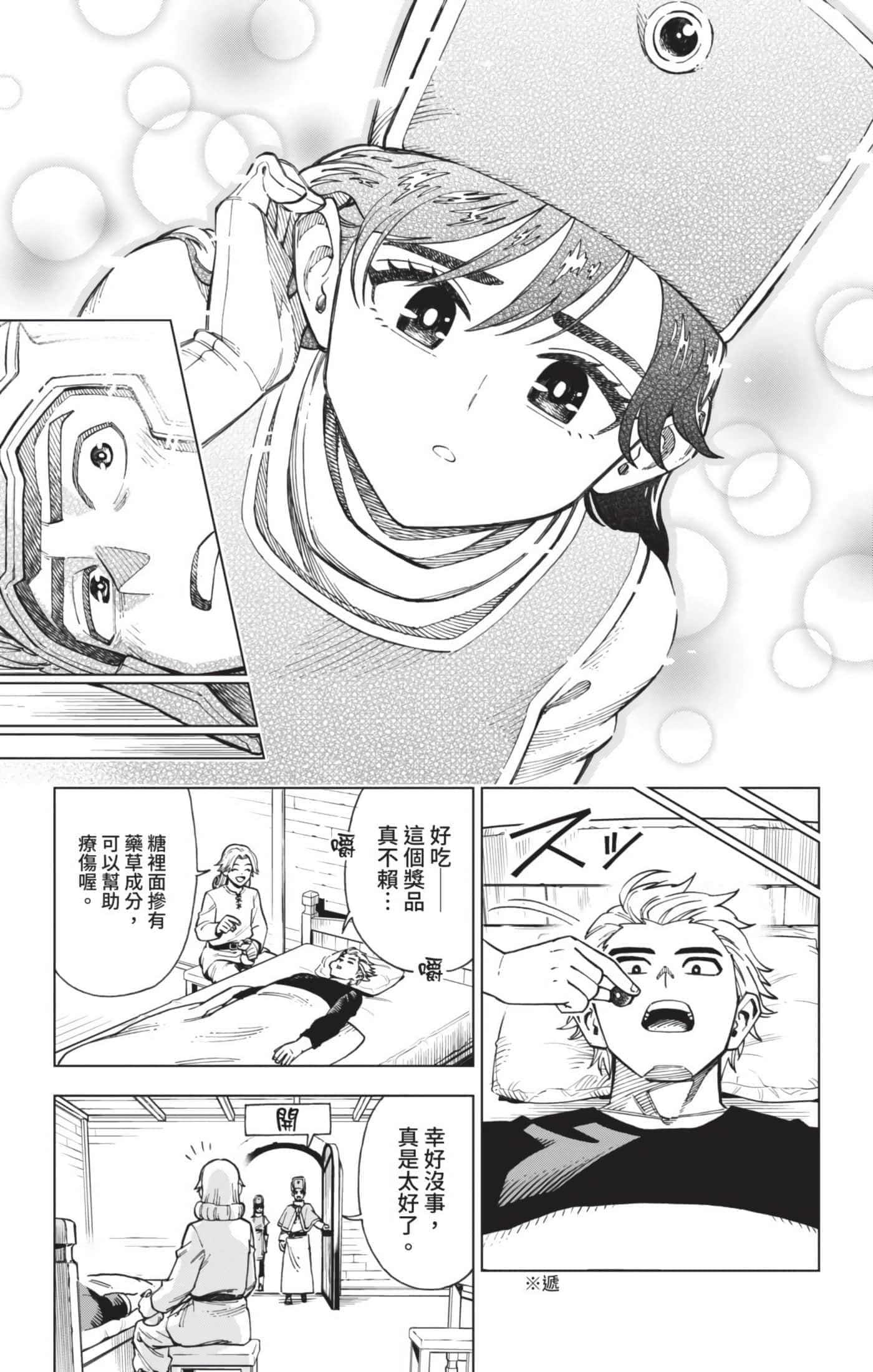 第 84 页