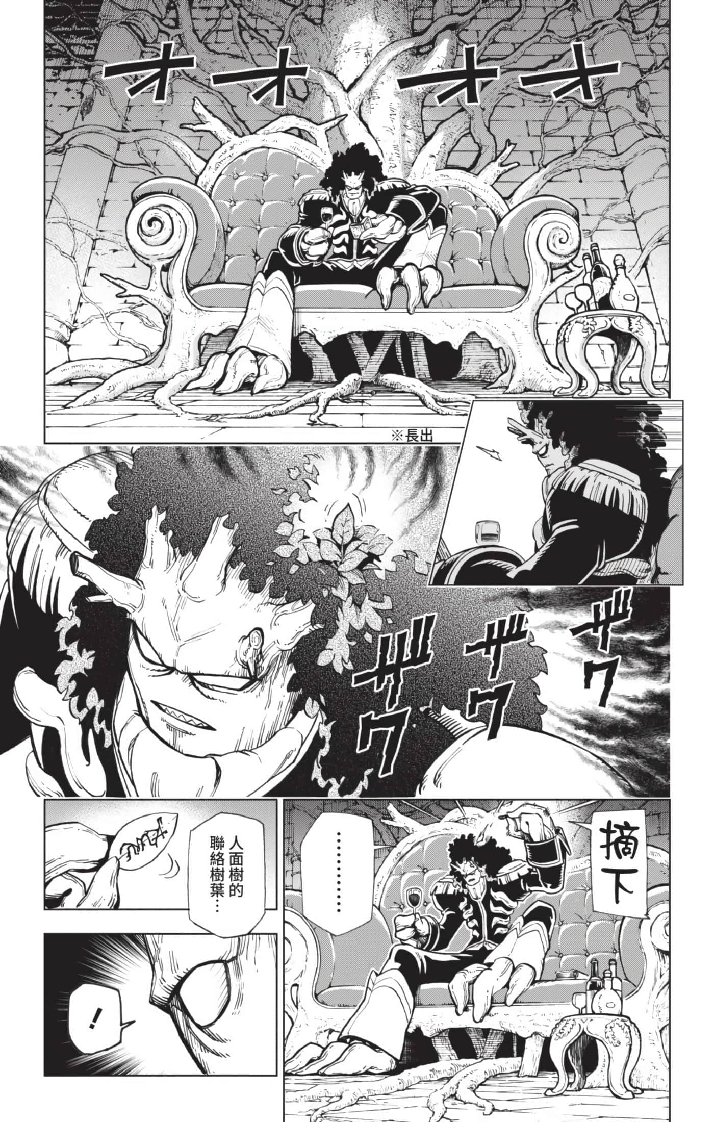 第 90 页