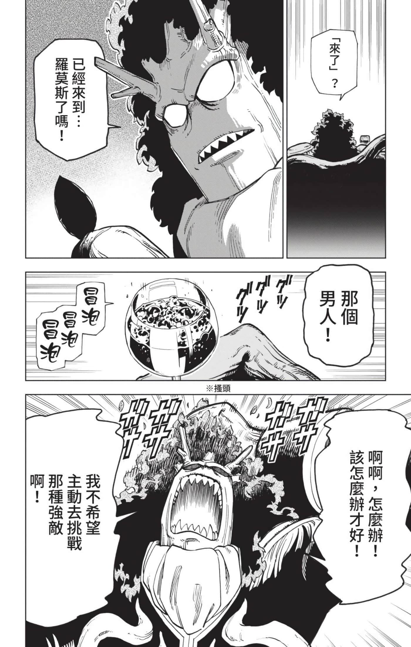 第 91 页