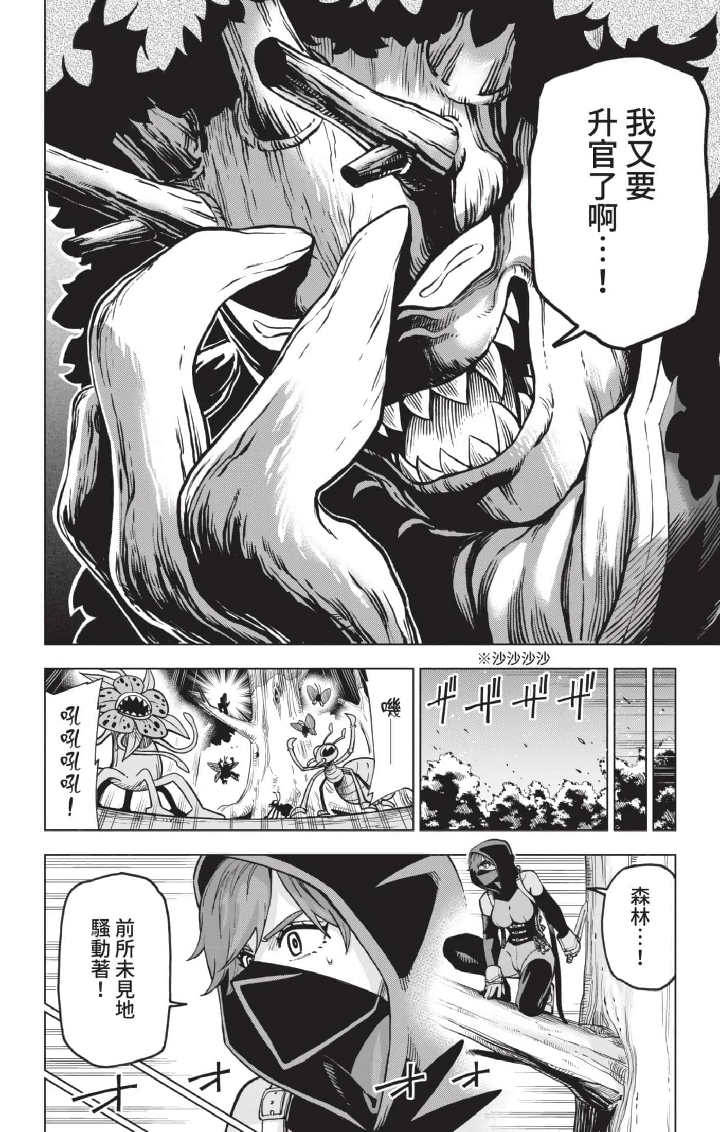 第 93 页