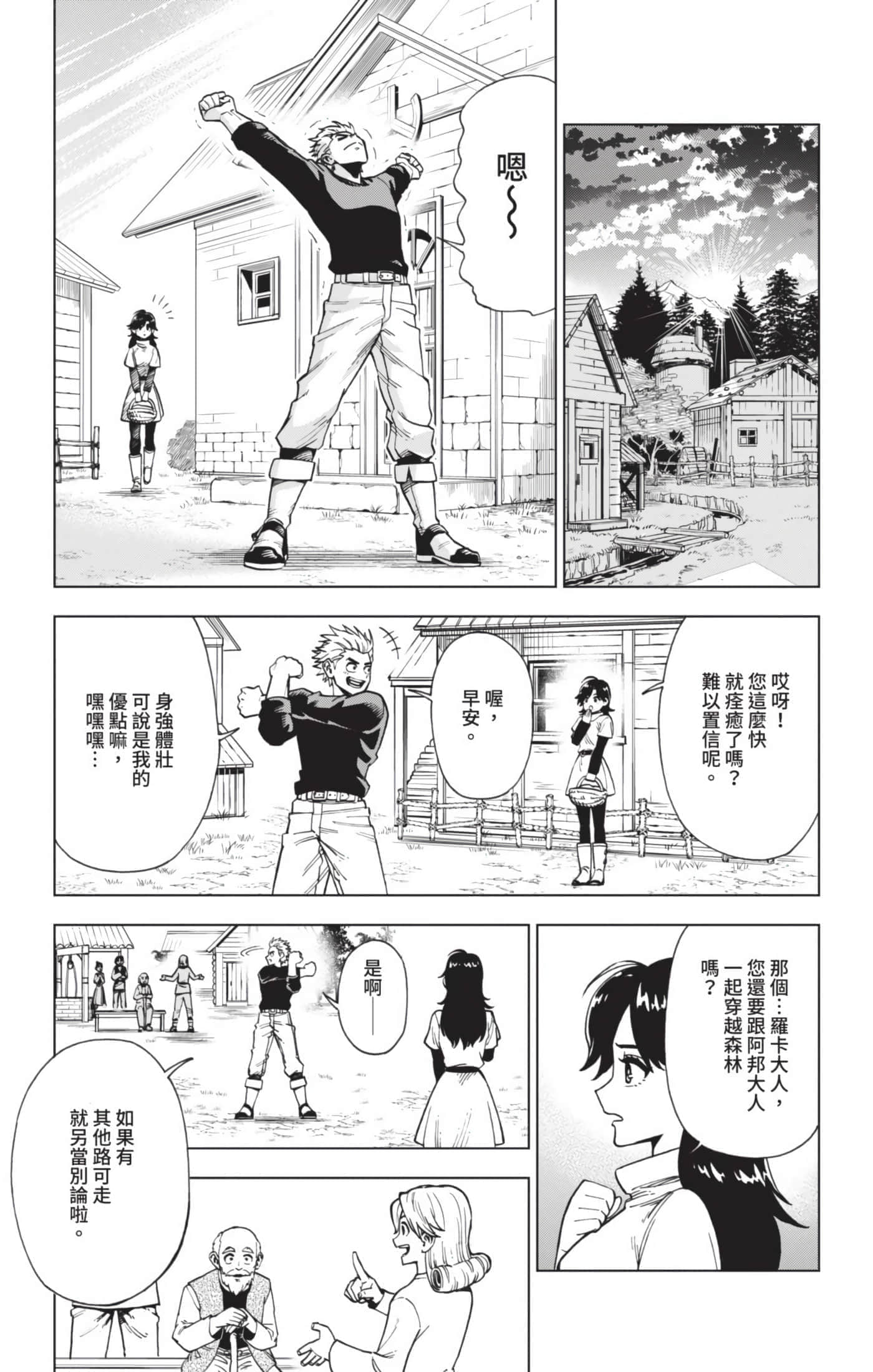 第 94 页
