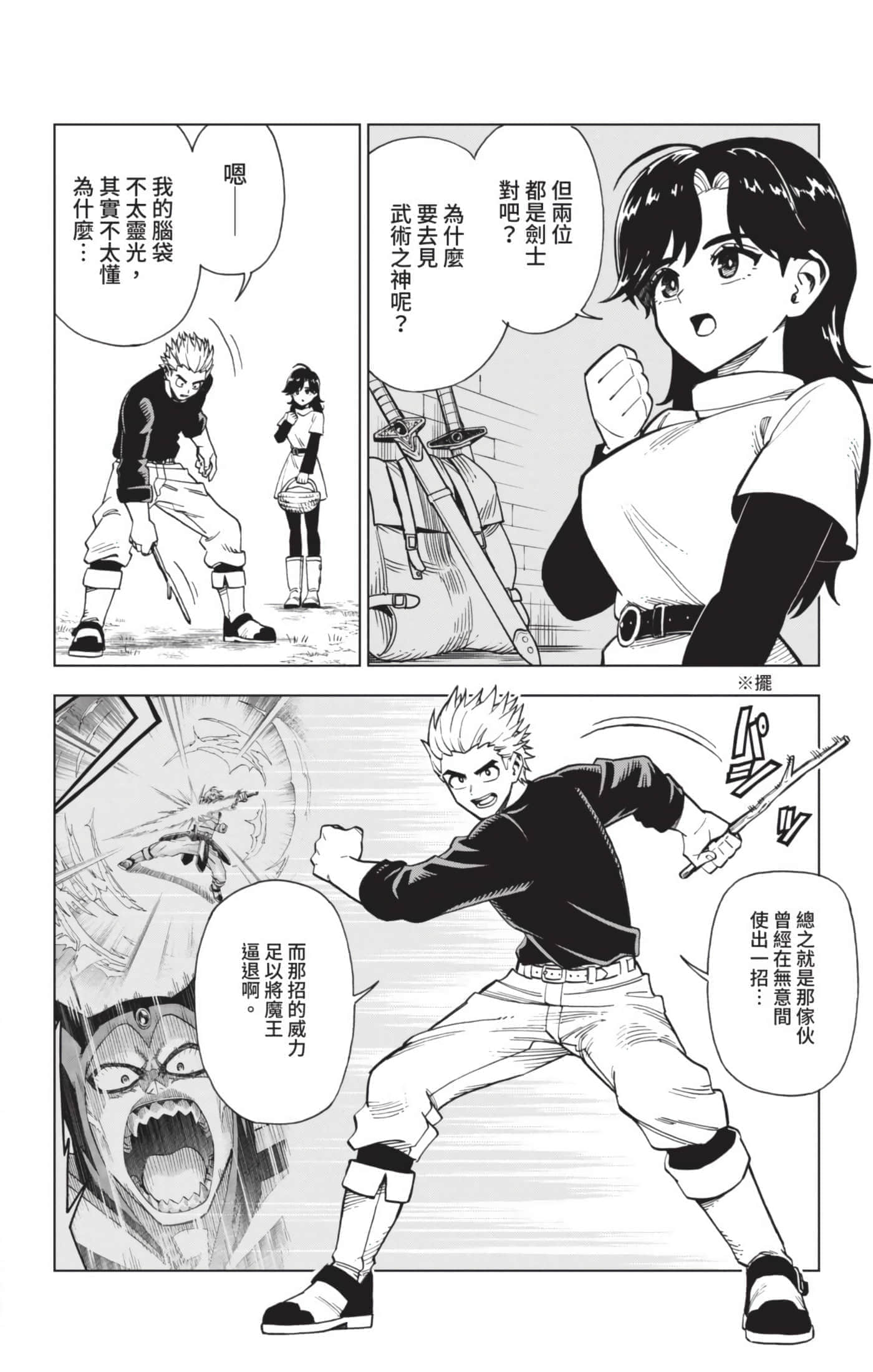第 95 页