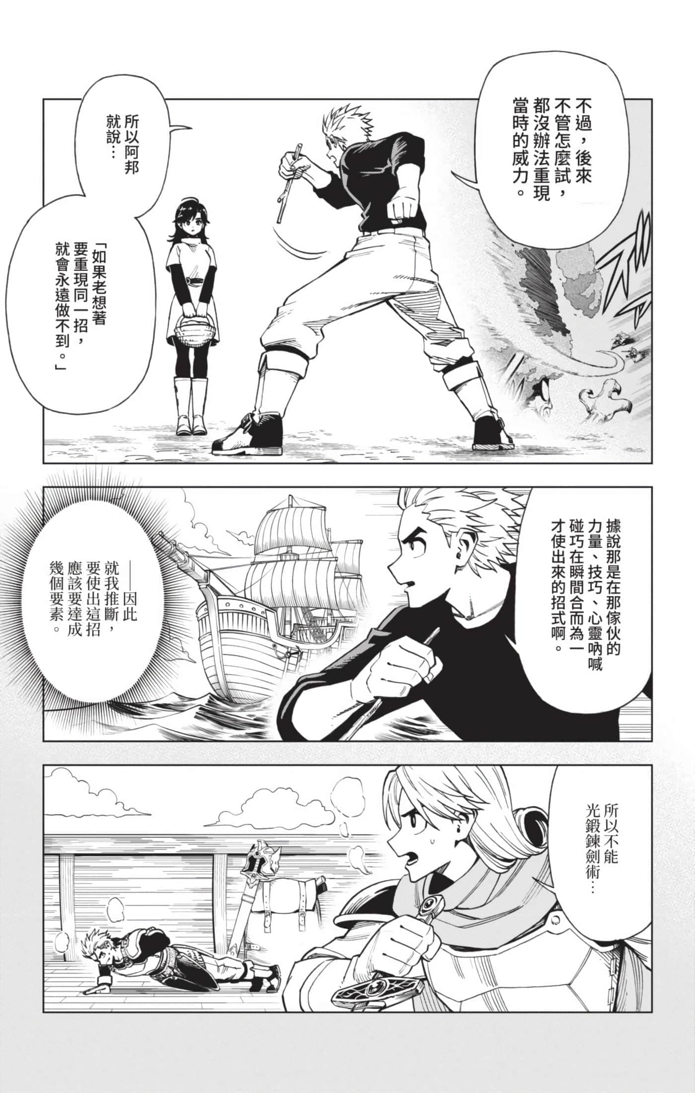 第 96 页