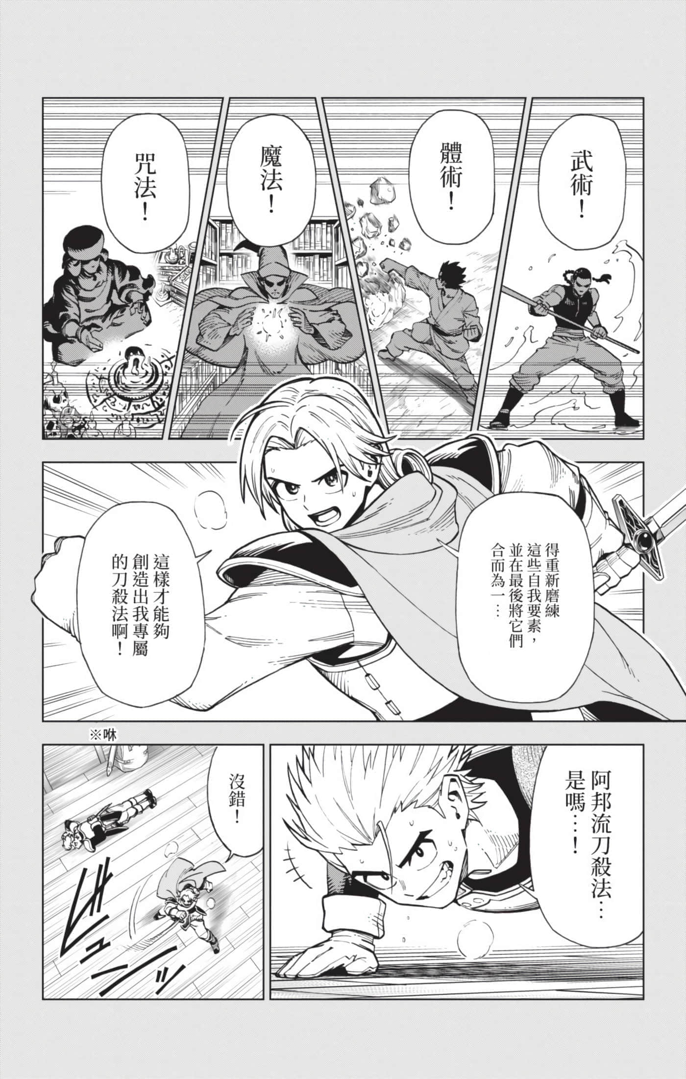 第 97 页
