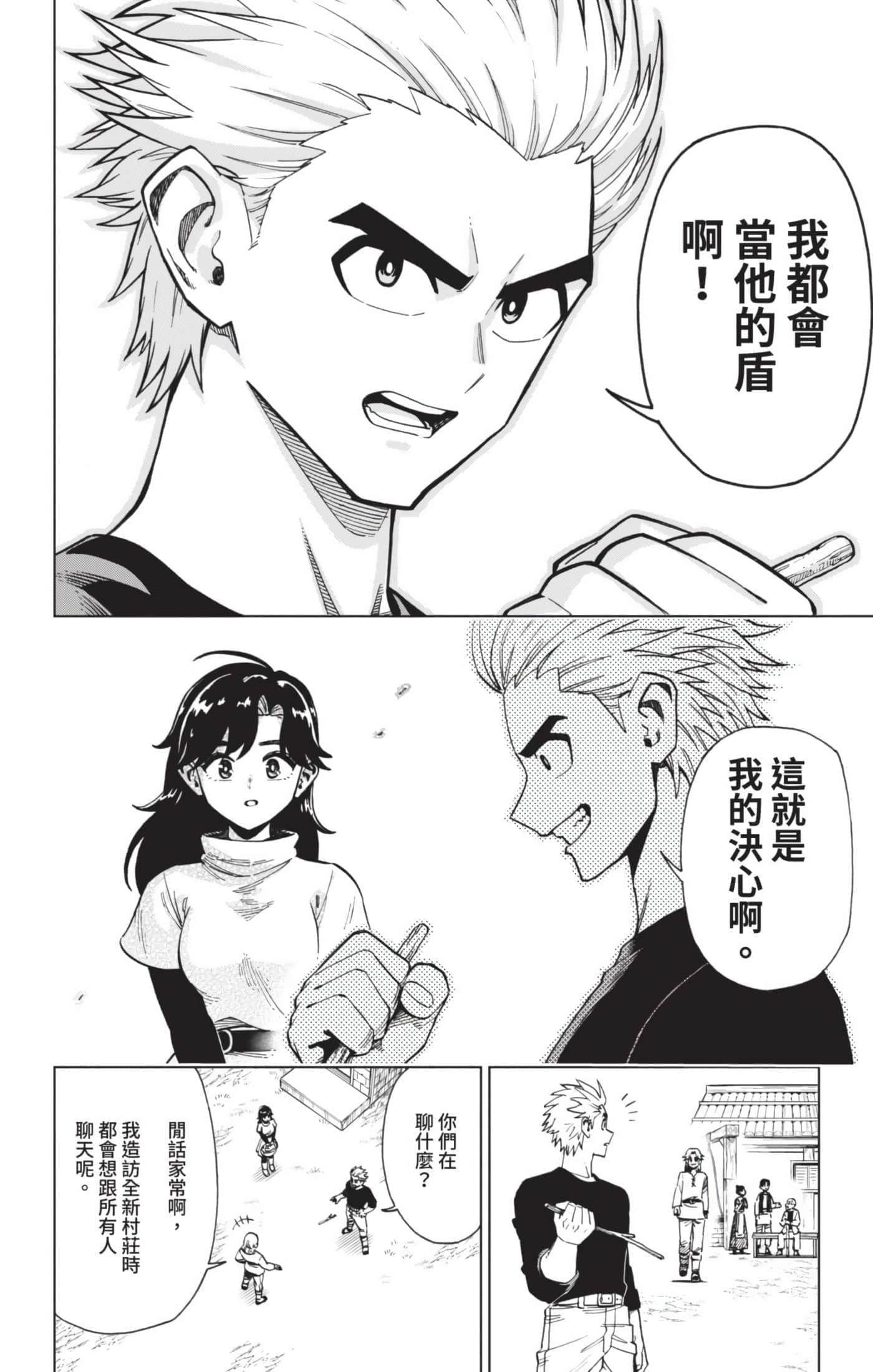 第 99 页