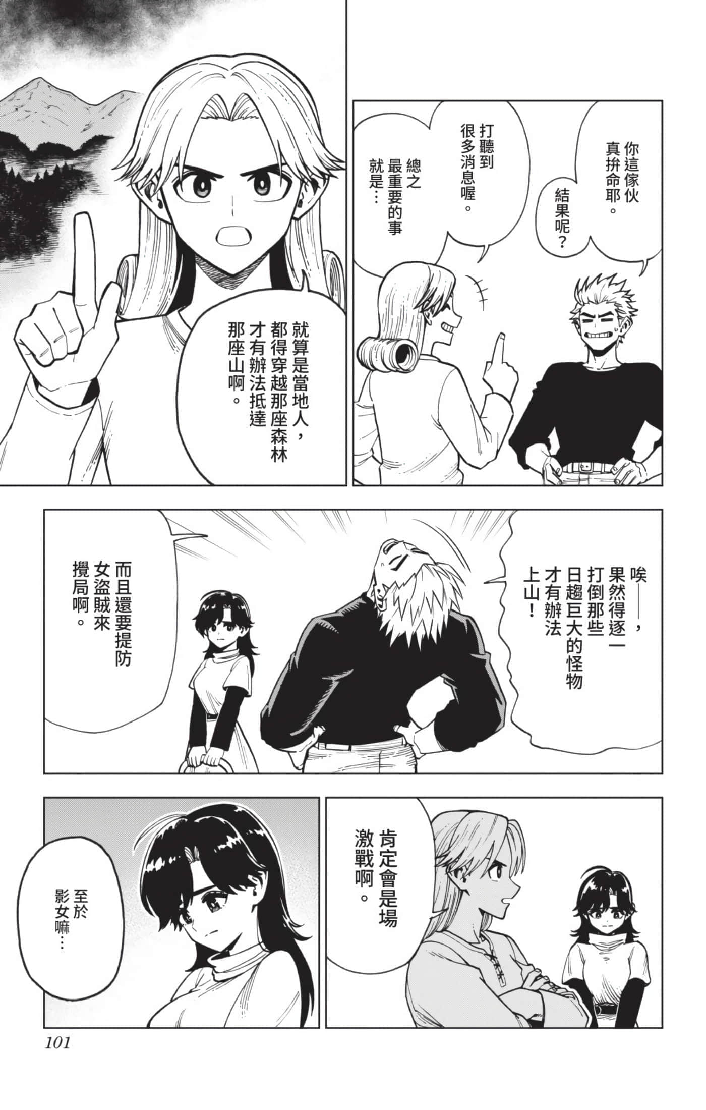 第 100 页