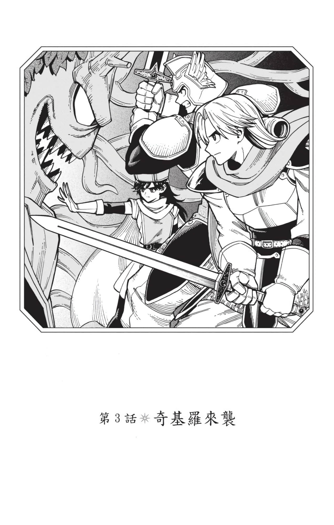 第 104 页