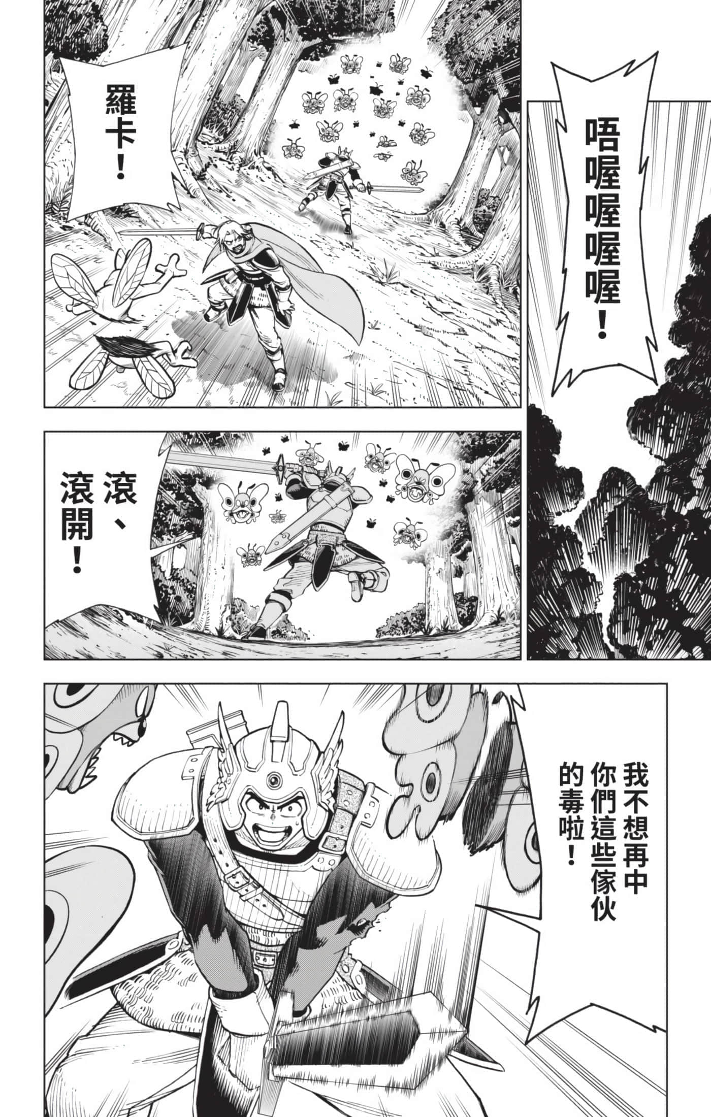 第 105 页