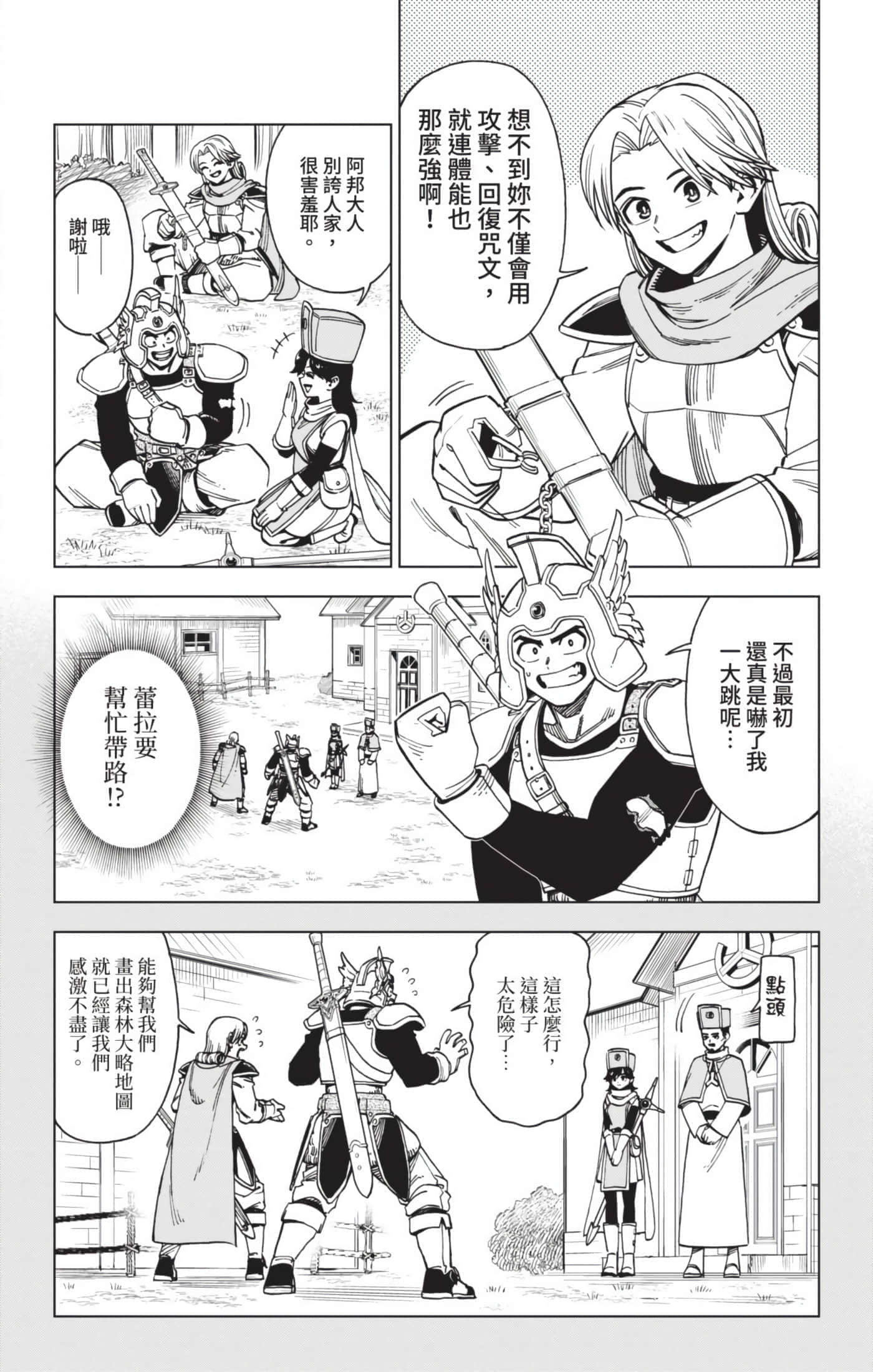 第 109 页