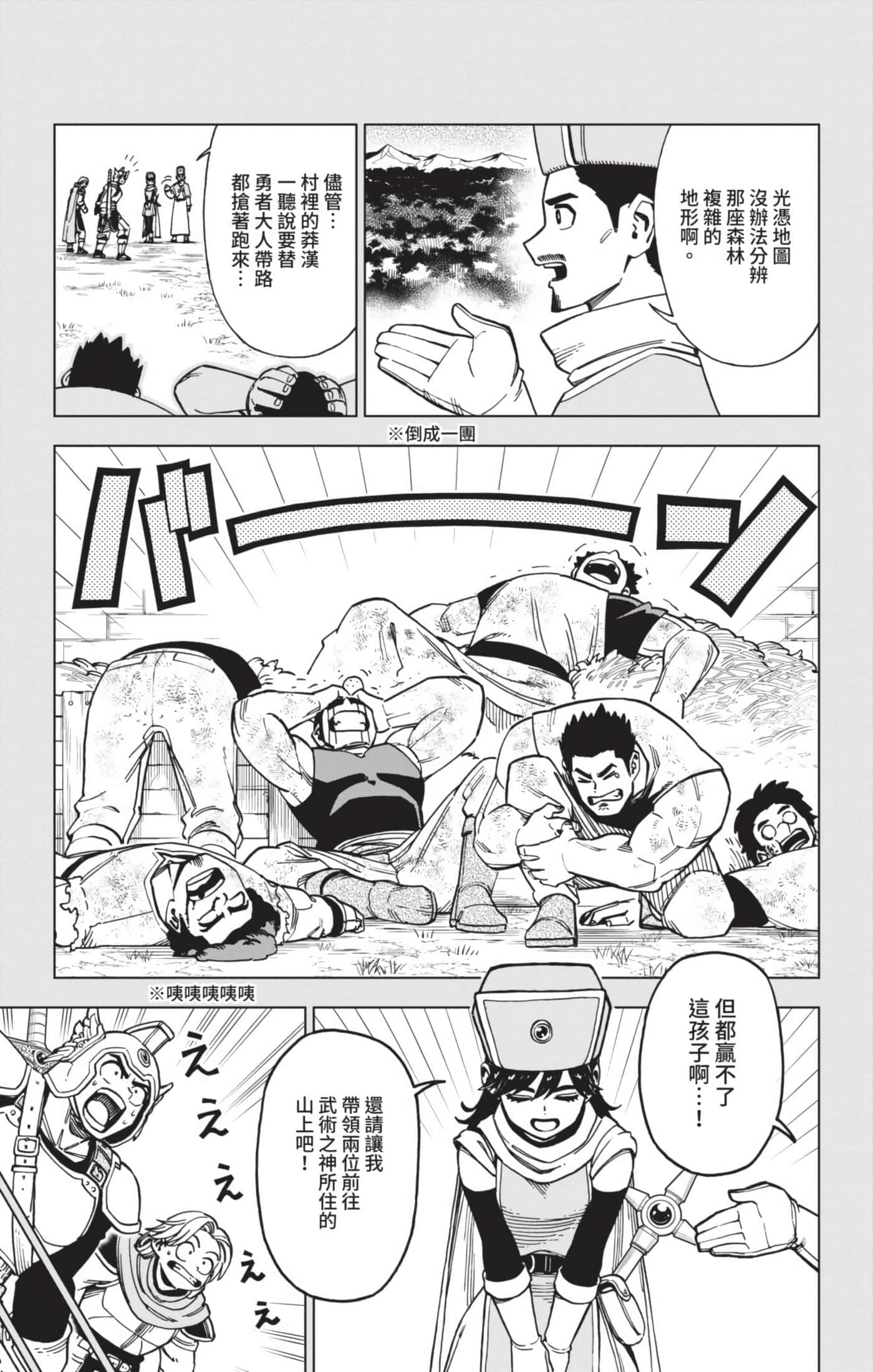 第 110 页
