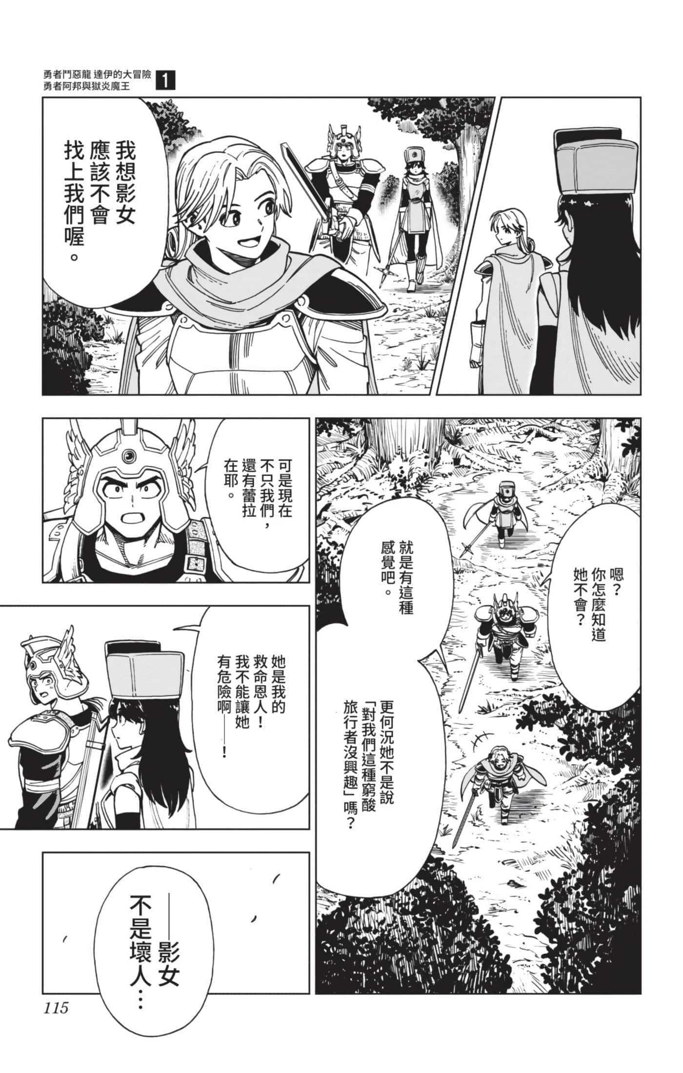第 114 页