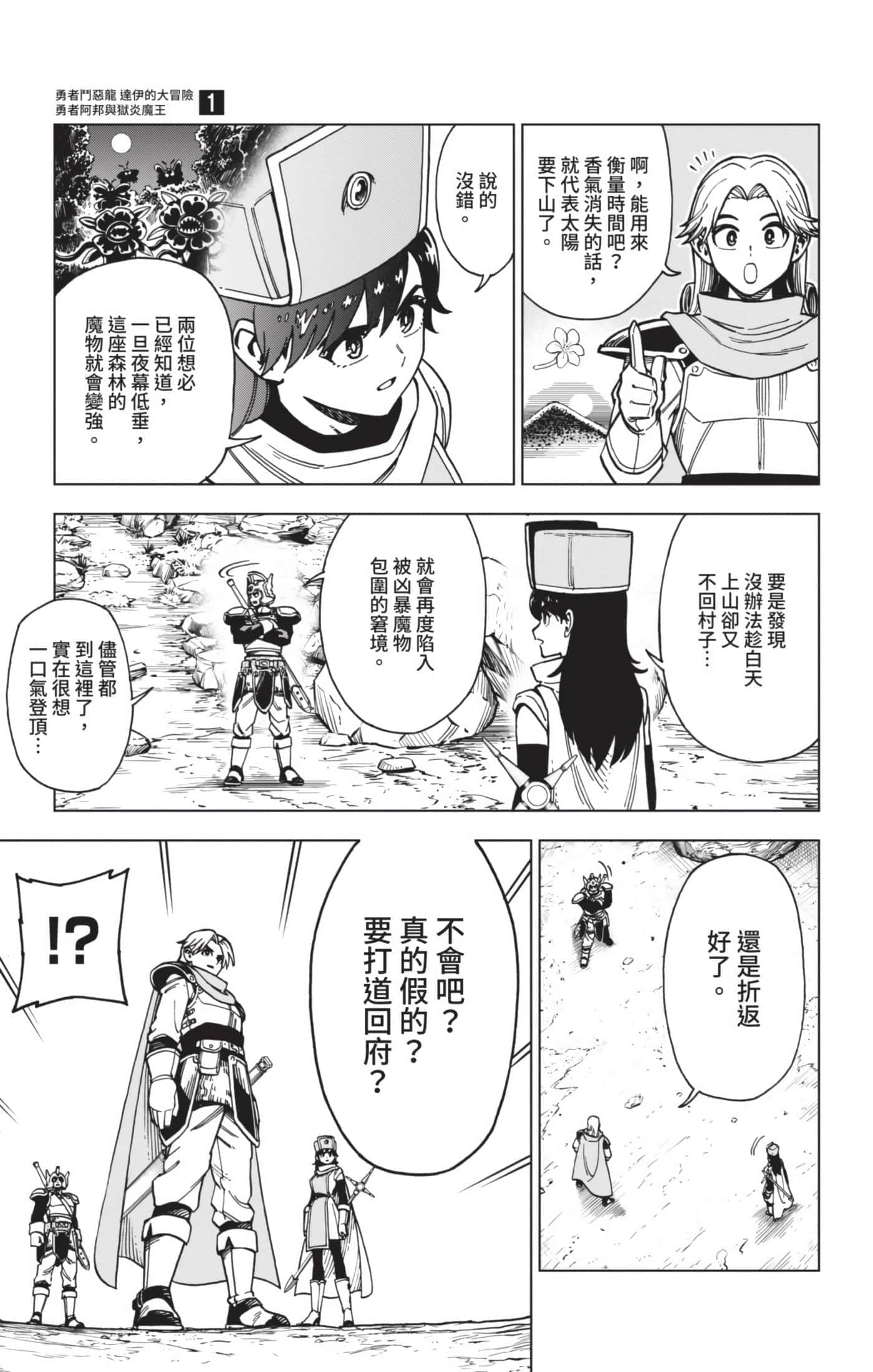 第 120 页