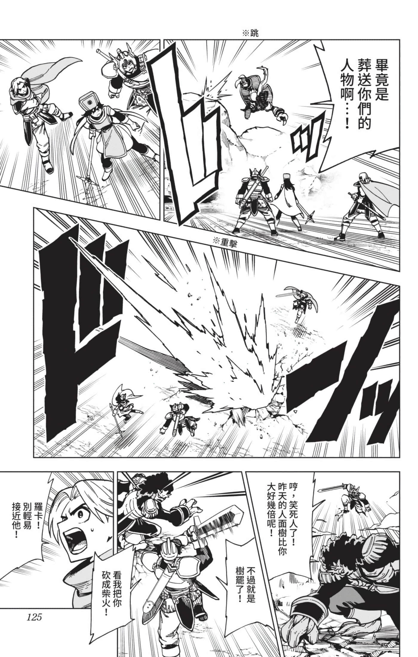 第 124 页