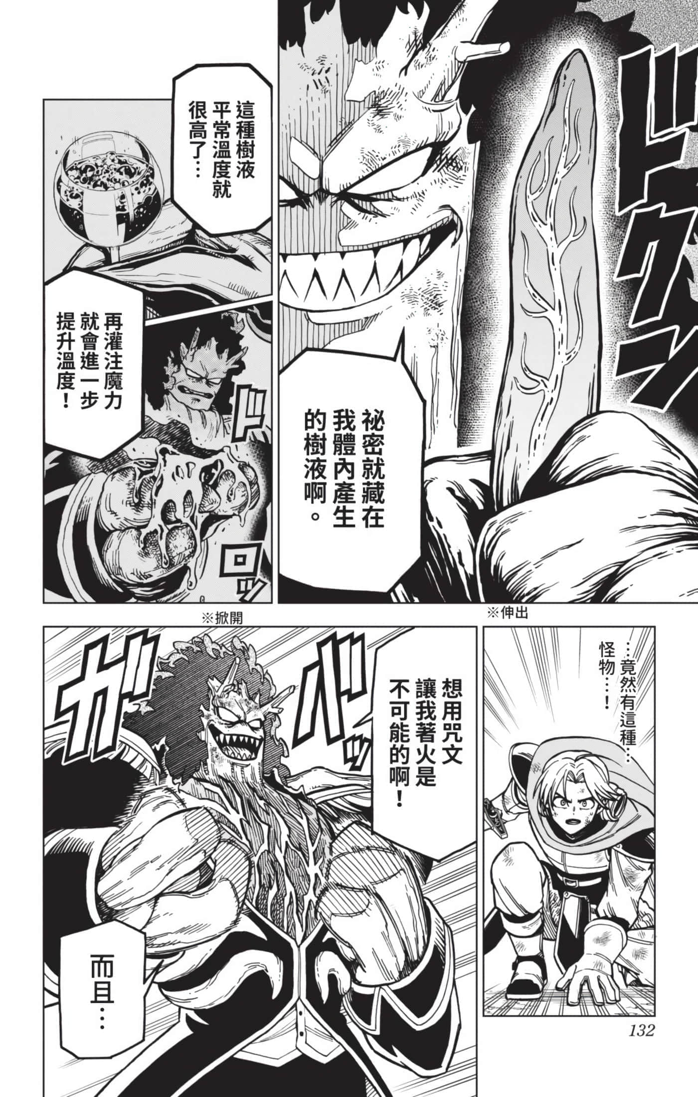 第 131 页