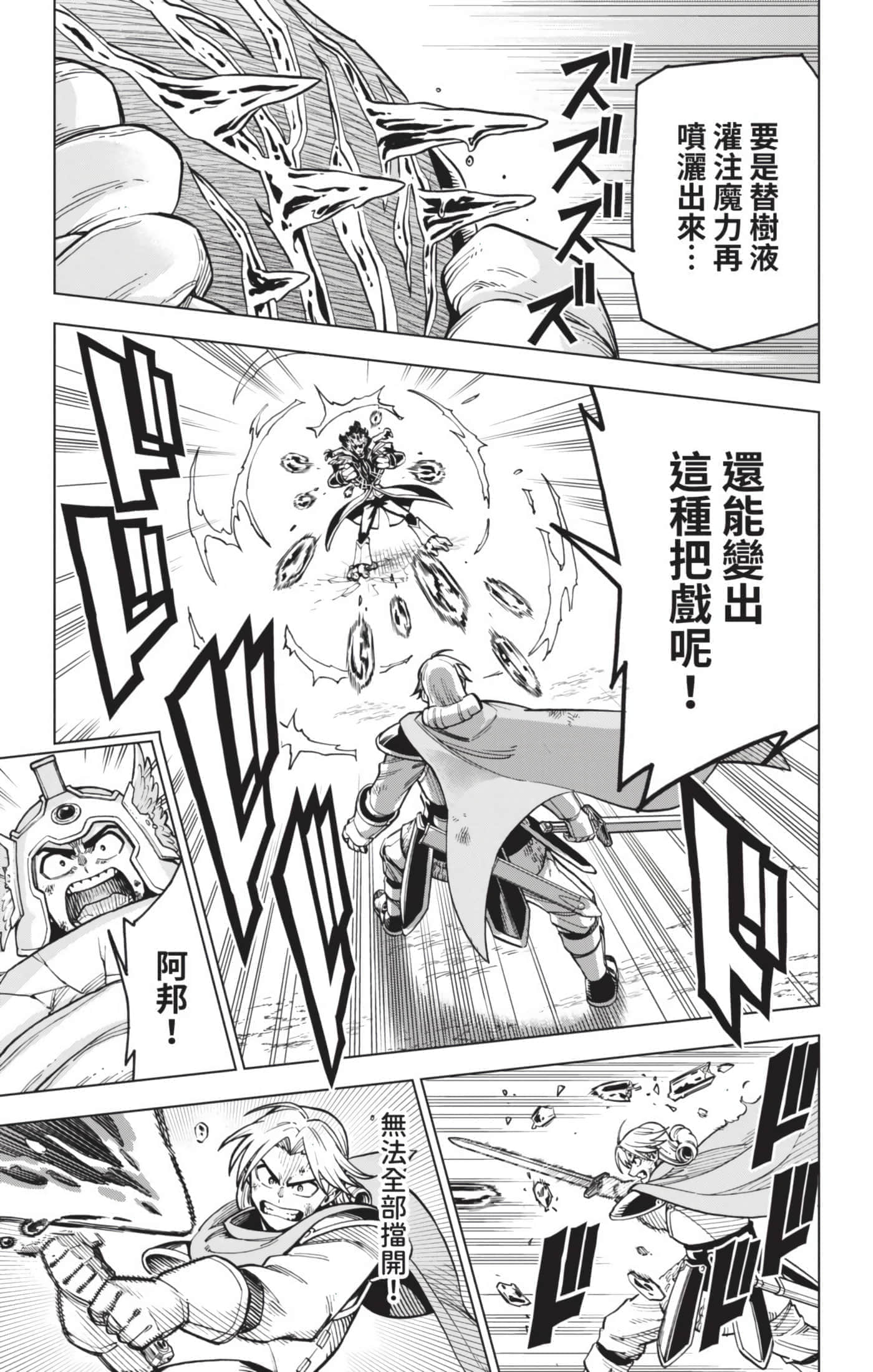 第 132 页