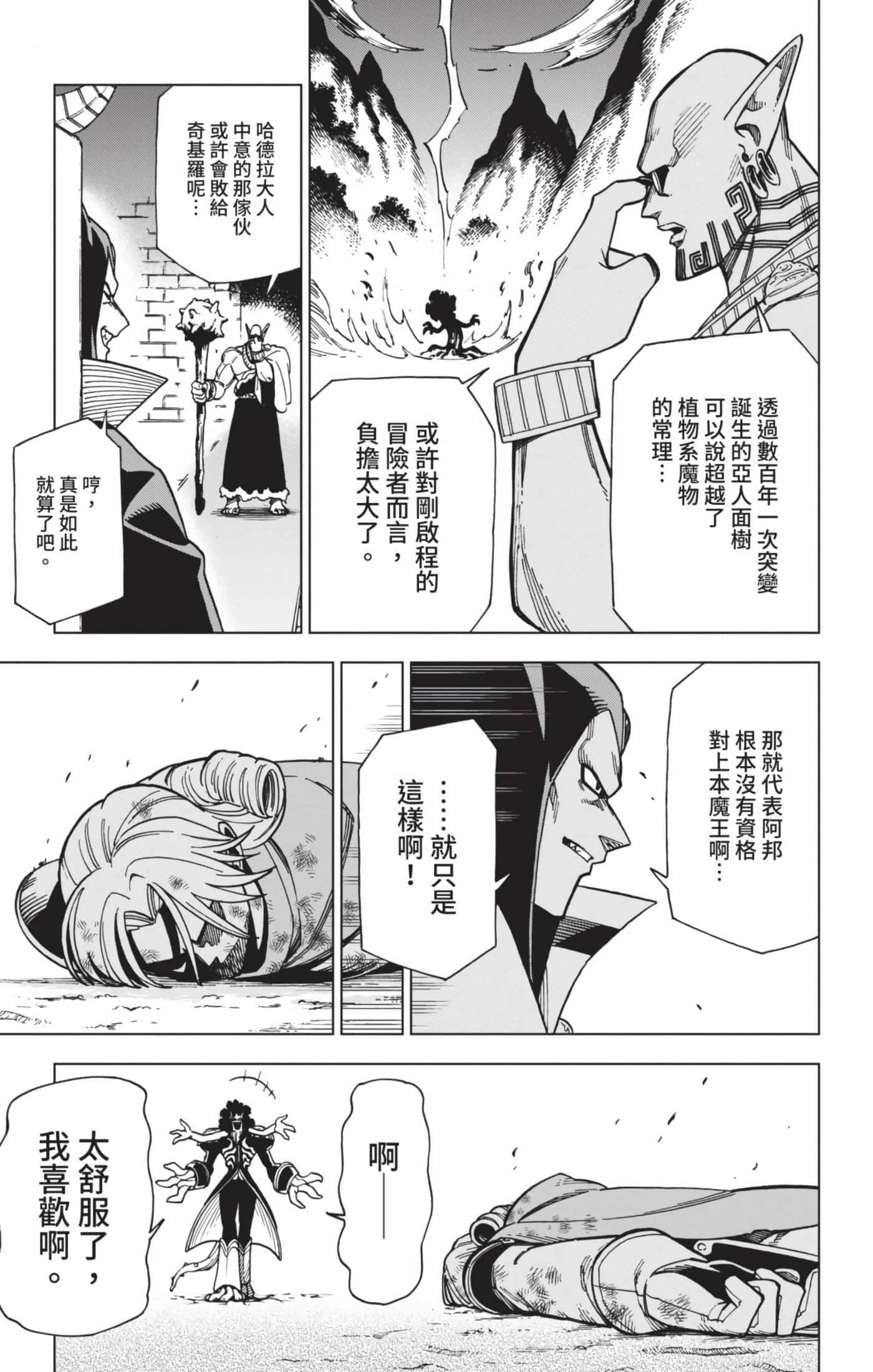 第 134 页