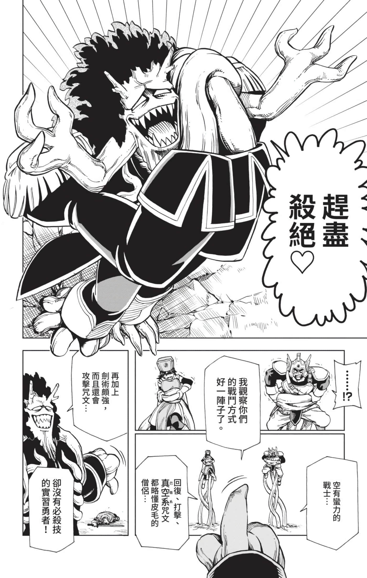 第 135 页