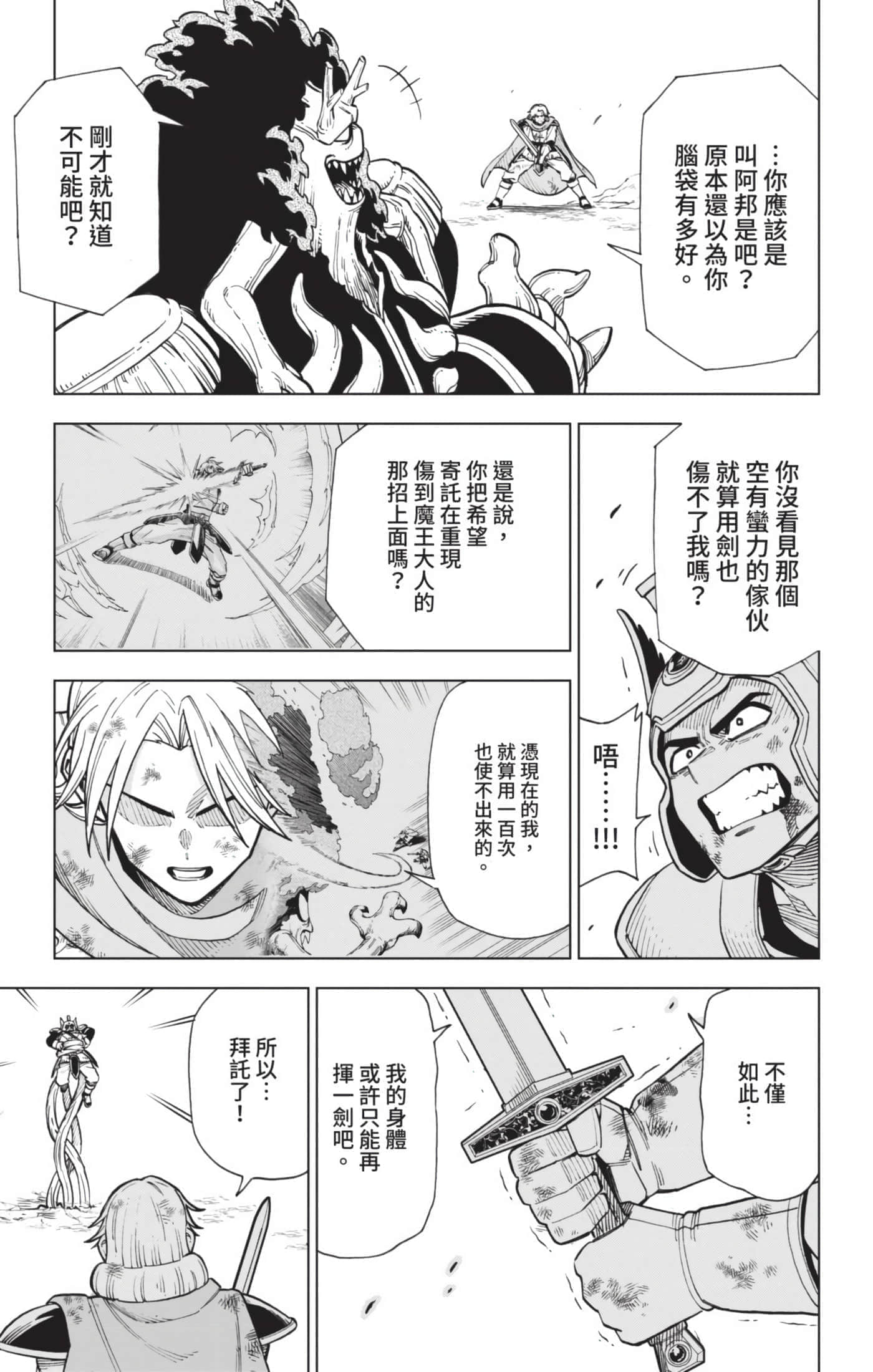 第 138 页