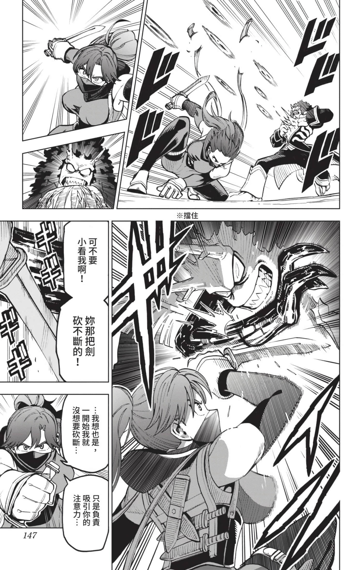第 146 页