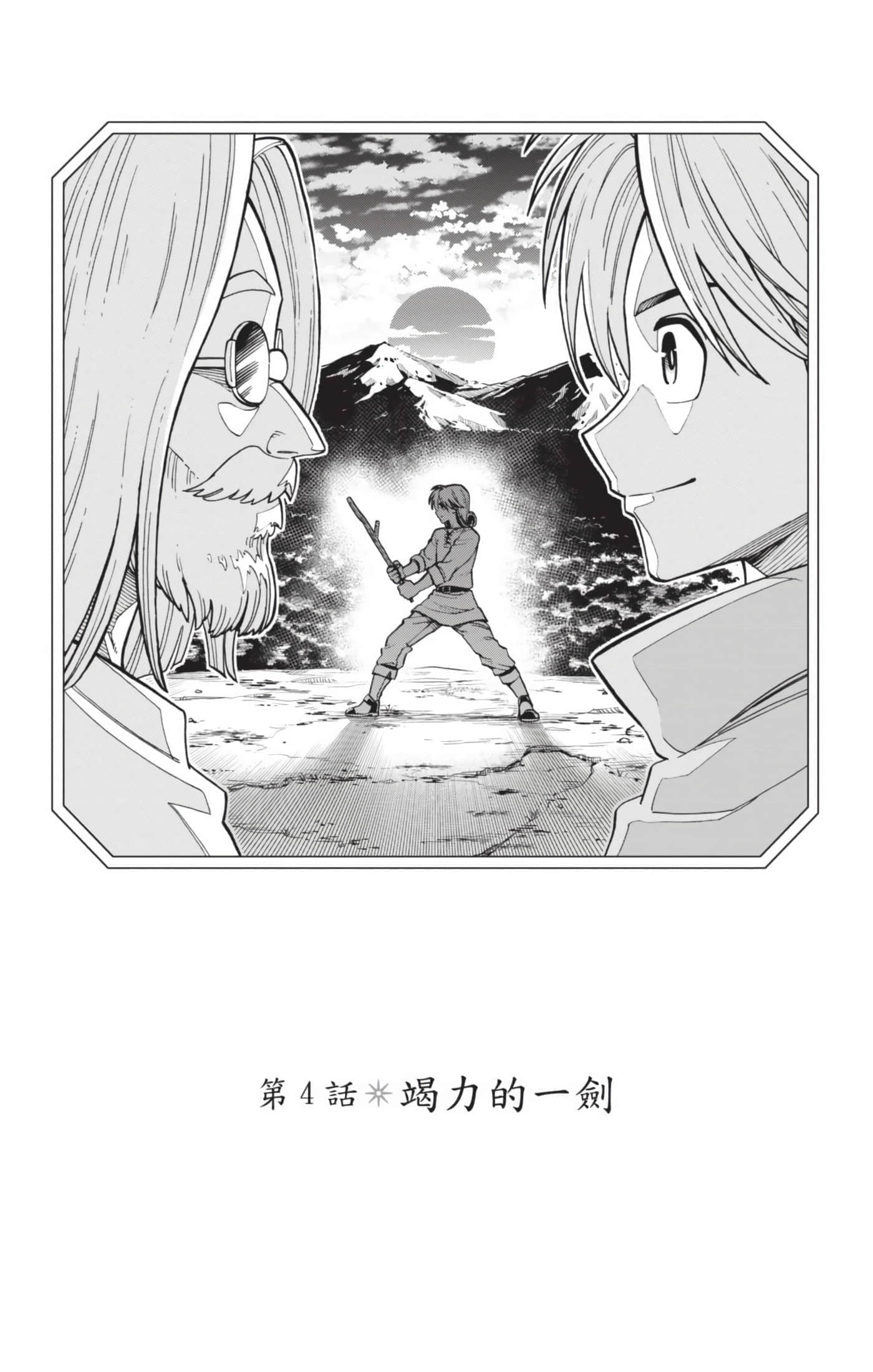 第 150 页